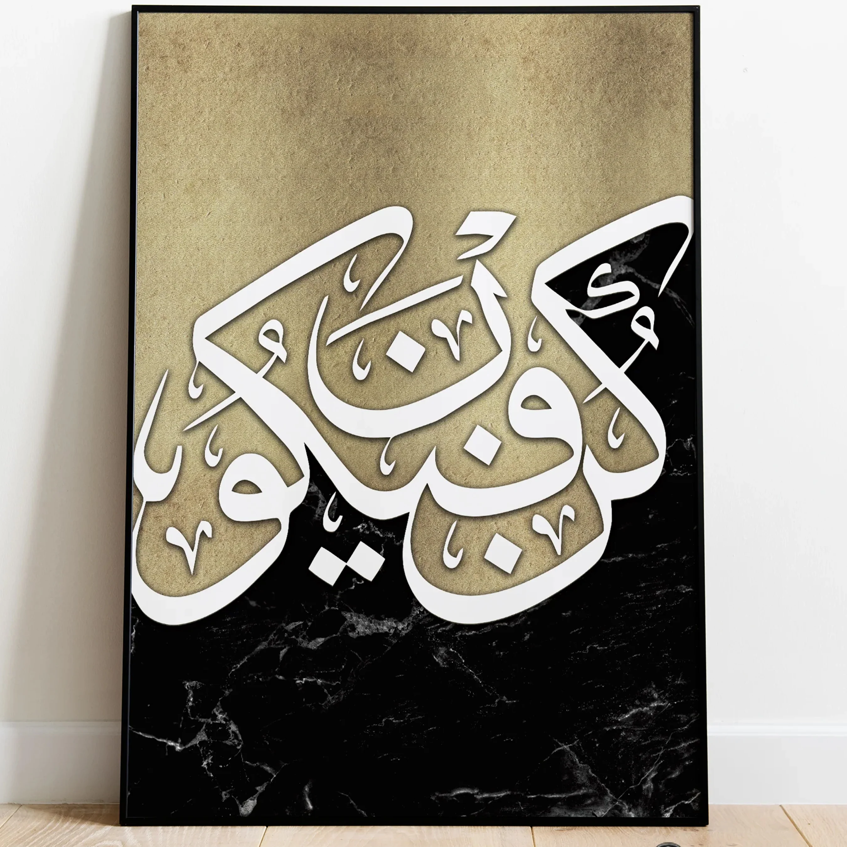 Kun Faya Kun Calligraphy Islamic Reusable Stencil For Canvas And Wall Painting.ID#4141 - Image 3
