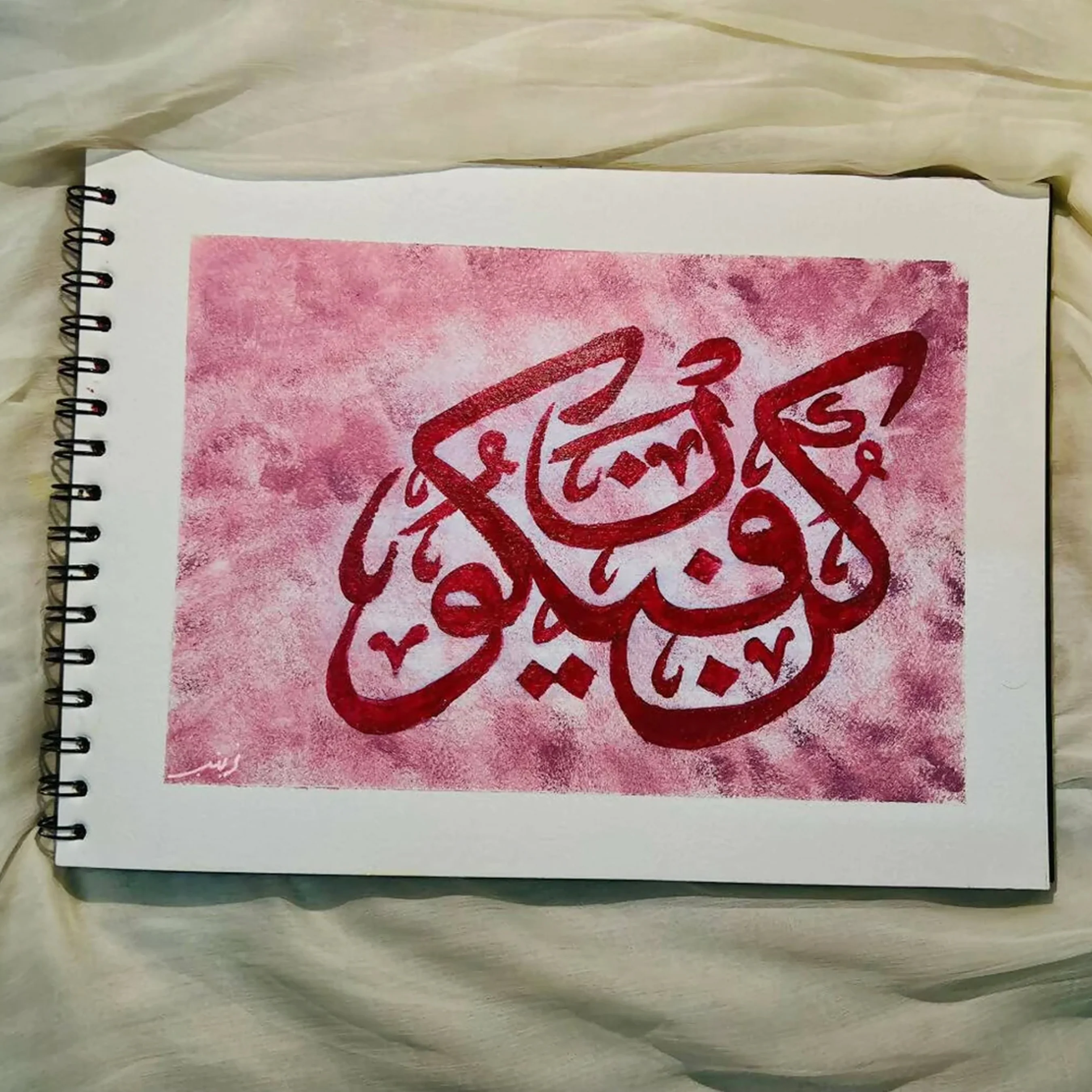Kun Faya Kun Calligraphy Islamic Reusable Stencil For Canvas And Wall Painting.ID#4141 - Image 5