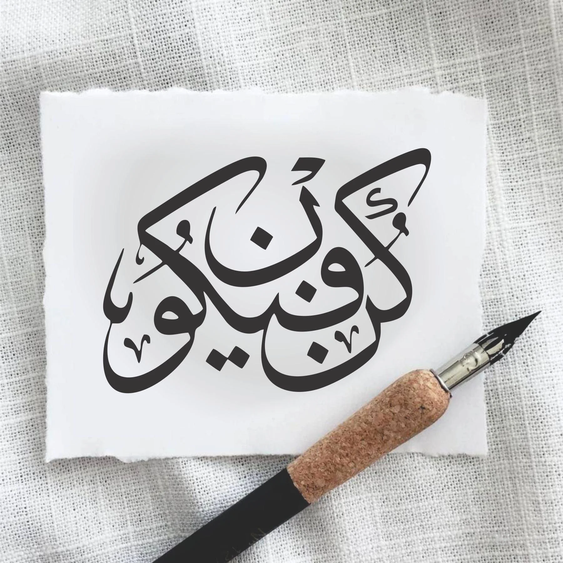 Kun Faya Kun Calligraphy Islamic Reusable Stencil For Canvas And Wall Painting.ID#4141 - Image 6