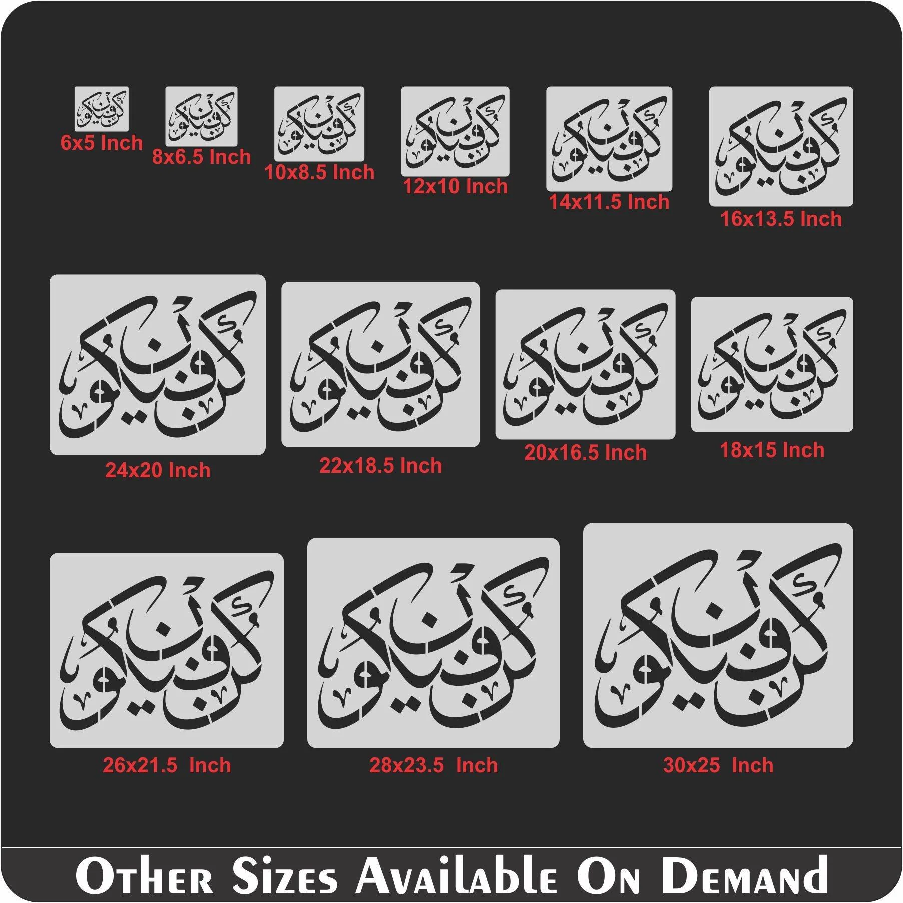 Kun Faya Kun Calligraphy Islamic Reusable Stencil For Canvas And Wall Painting.ID#4141 - Image 8