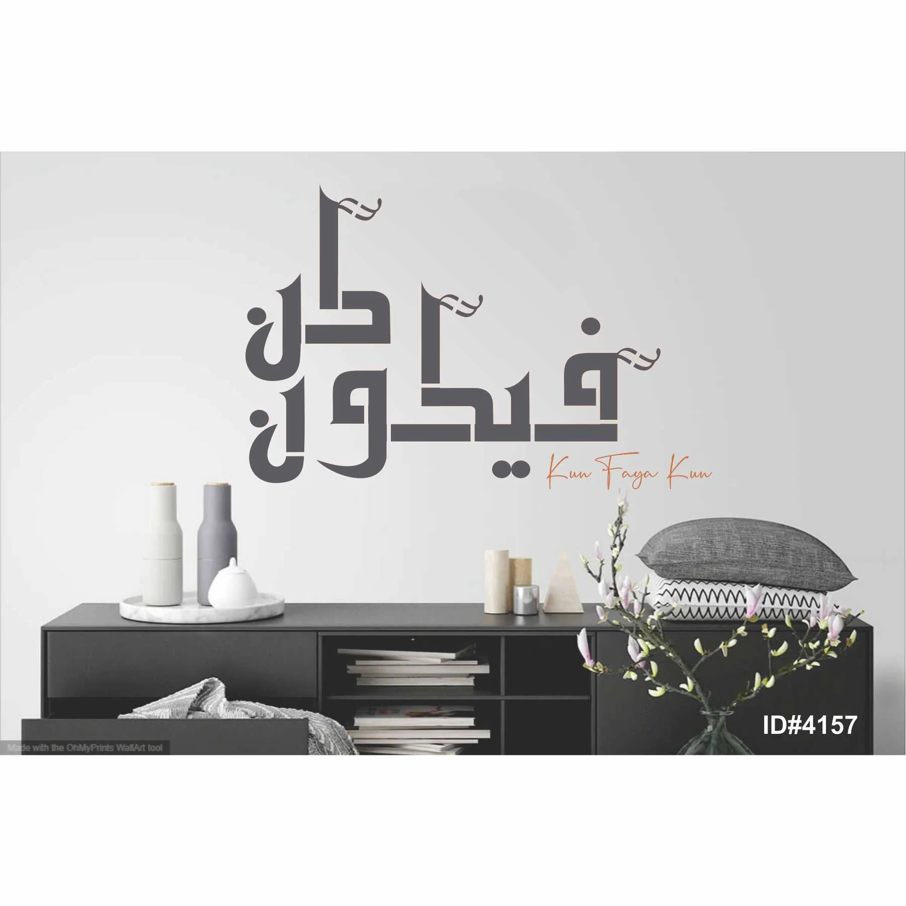 Kun Faya Kun Calligraphy Islamic Reusable Stencil for Canvas and wall painting.ID#4157 - Image 4