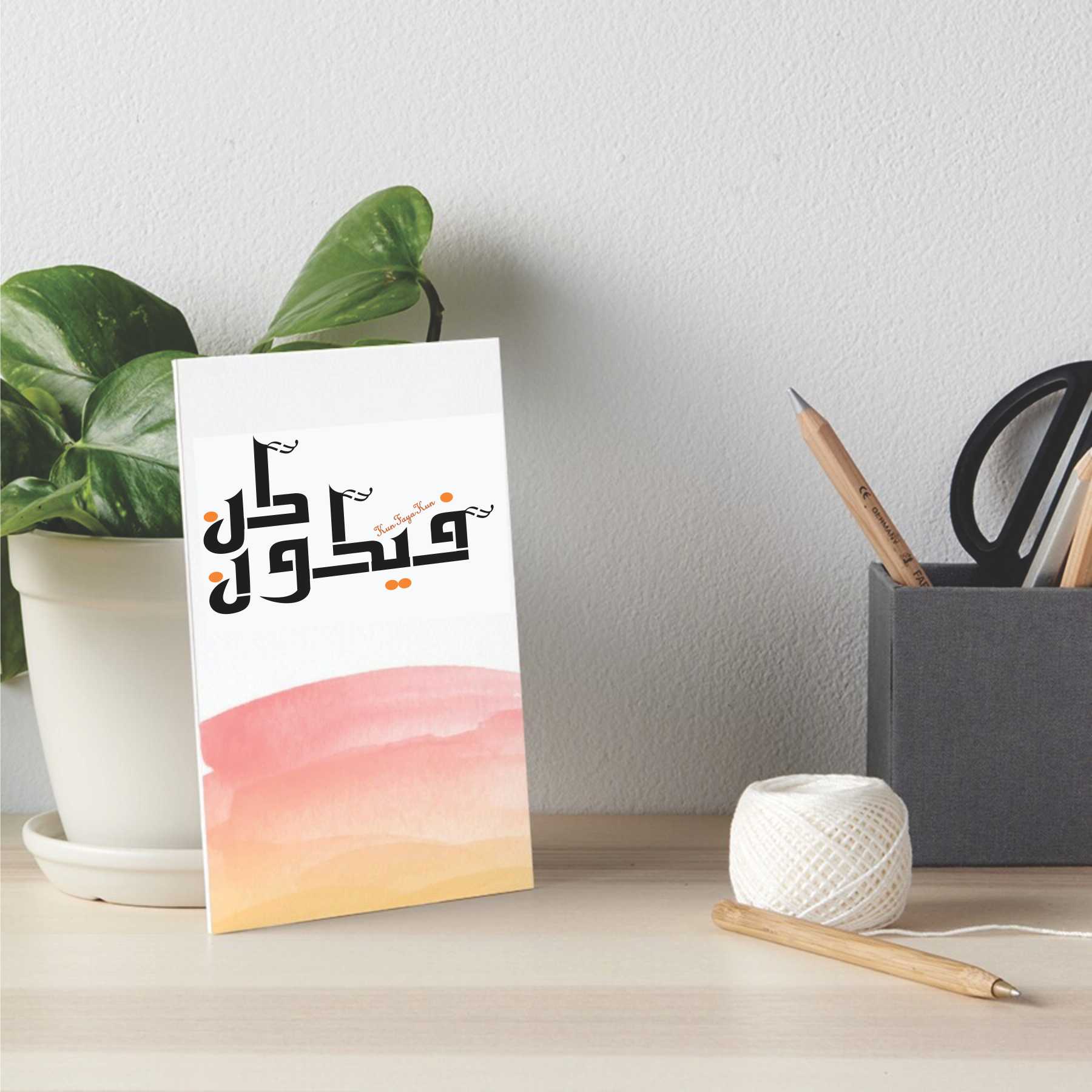 Kun Faya Kun Calligraphy Islamic Reusable Stencil for Canvas and wall painting.ID#4157 - Image 5