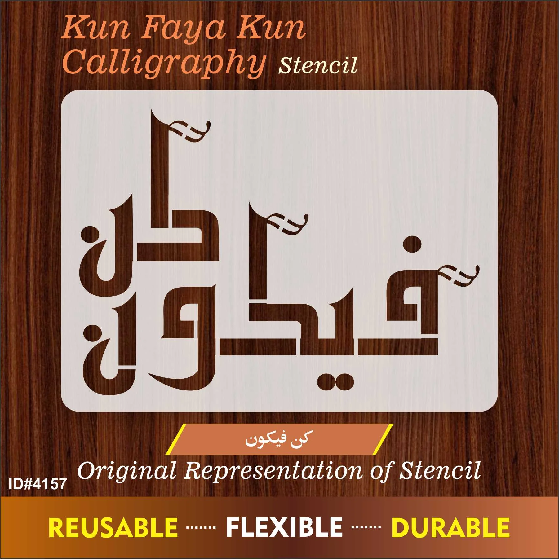 Kun Faya Kun Calligraphy Islamic Reusable Stencil for Canvas and wall painting.ID#4157 - Image 7