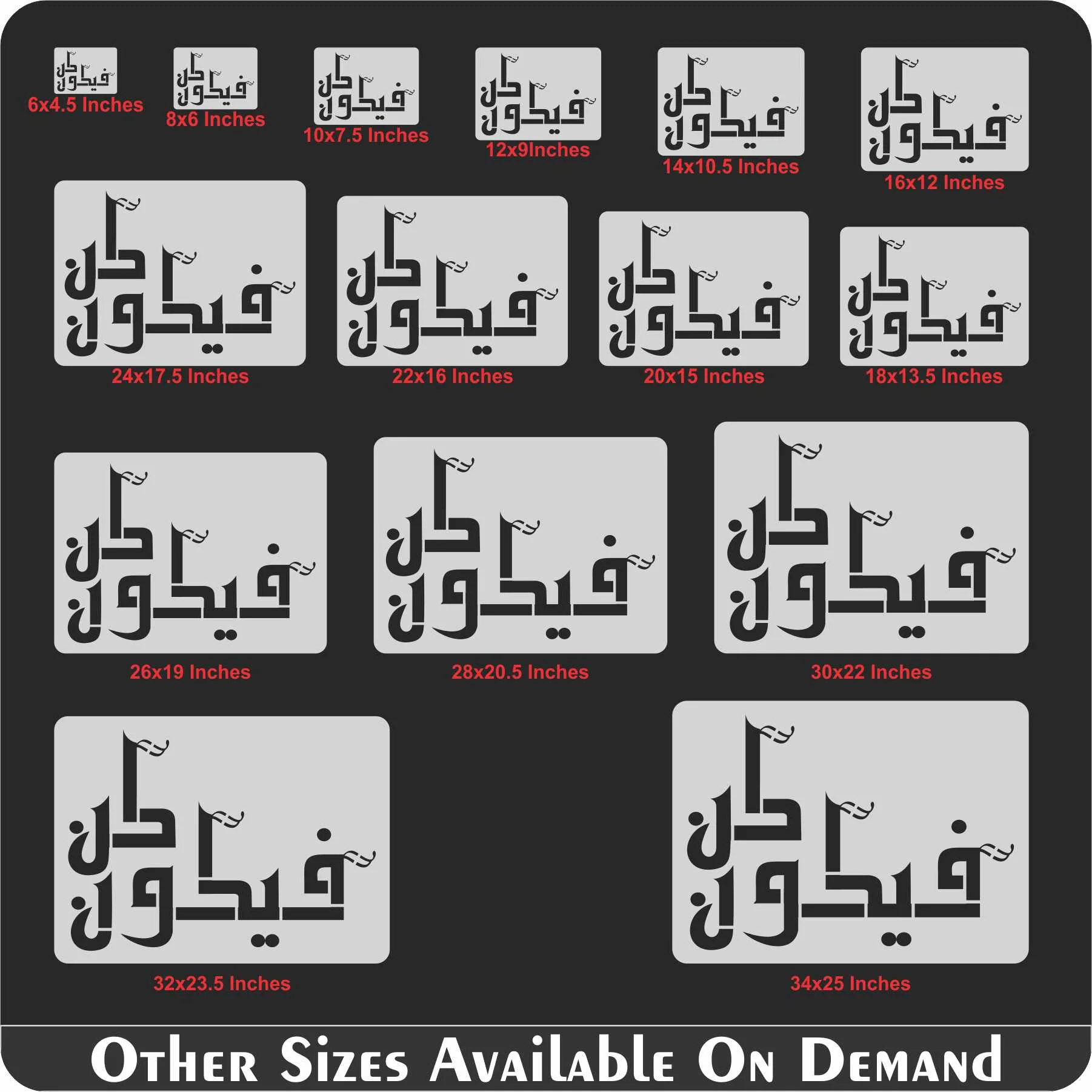 Kun Faya Kun Calligraphy Islamic Reusable Stencil for Canvas and wall painting.ID#4157 - Image 8