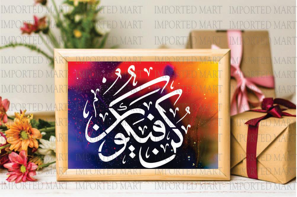 Kun fayakoon Calligraphy Islamic Reusable Stencil for Canvas and wall painting.ID# 298 - Image 11