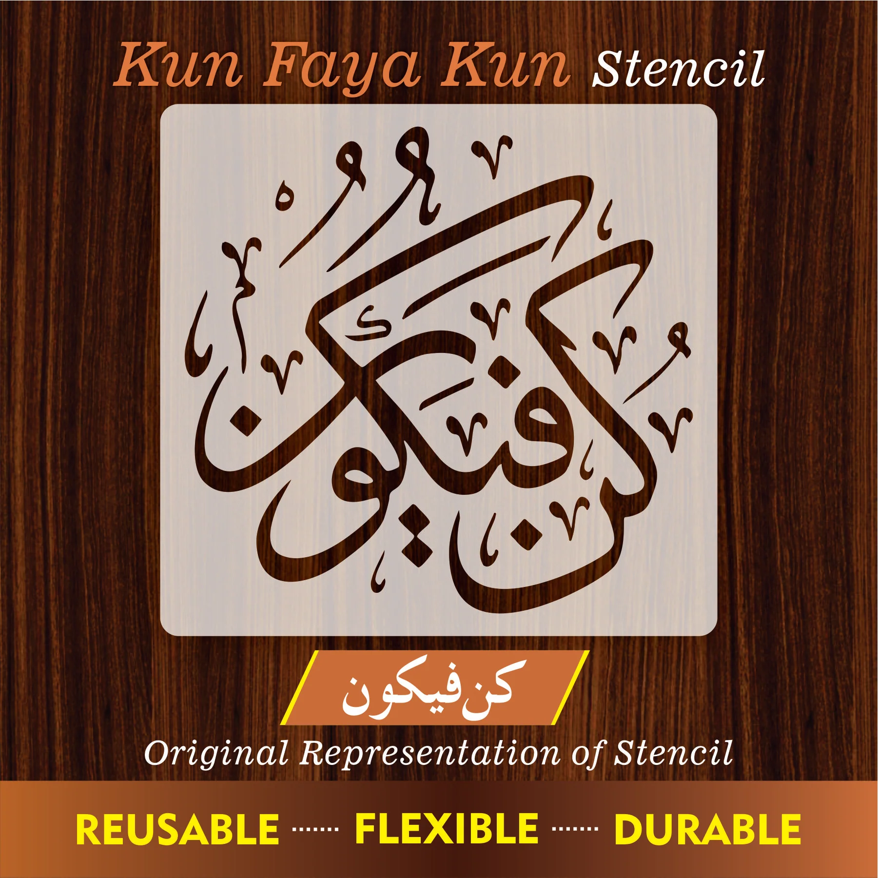 Kun fayakoon Calligraphy Islamic Reusable Stencil for Canvas and wall painting.ID# 298 - Image 12