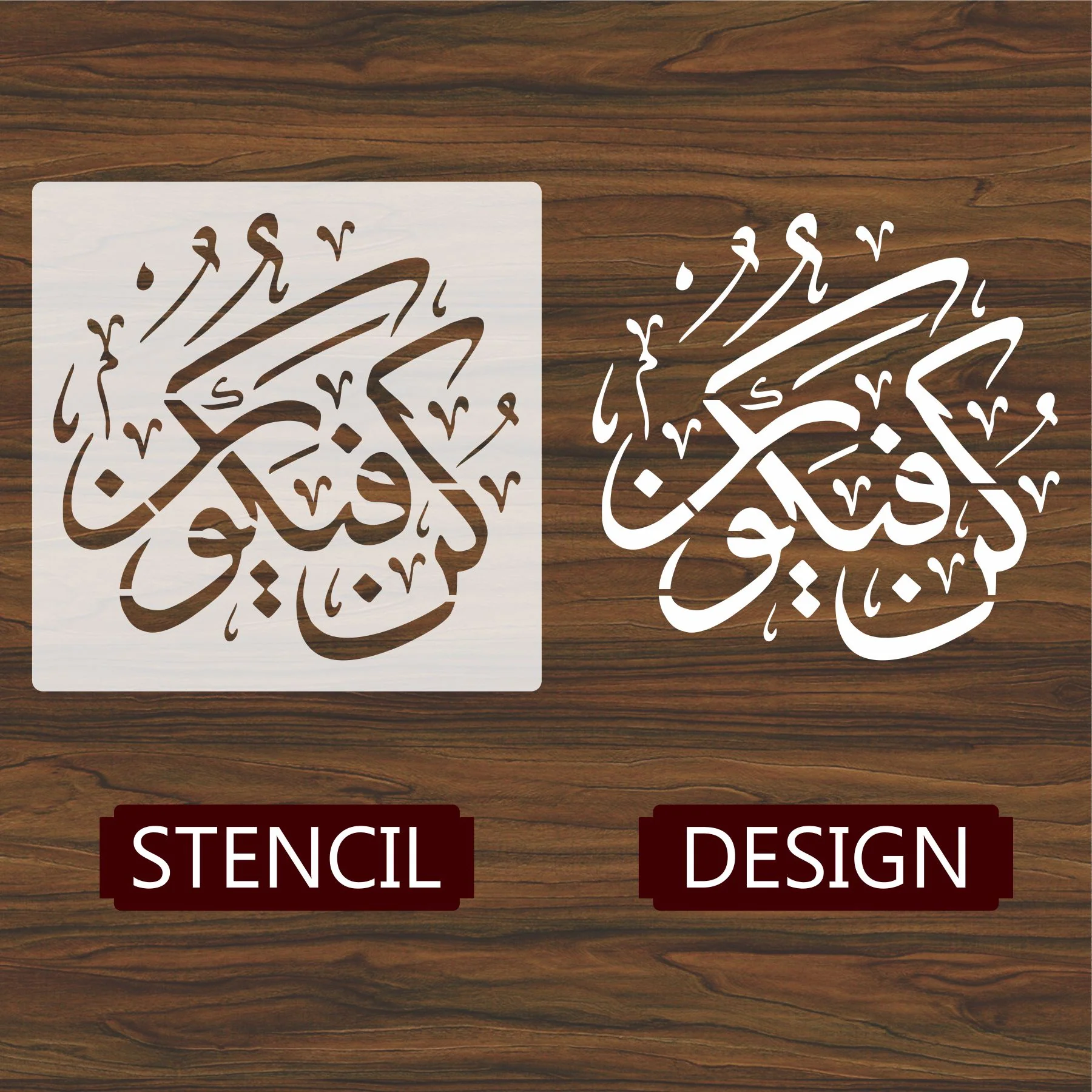 Kun fayakoon Calligraphy Islamic Reusable Stencil for Canvas and wall painting.ID# 298 - Image 5