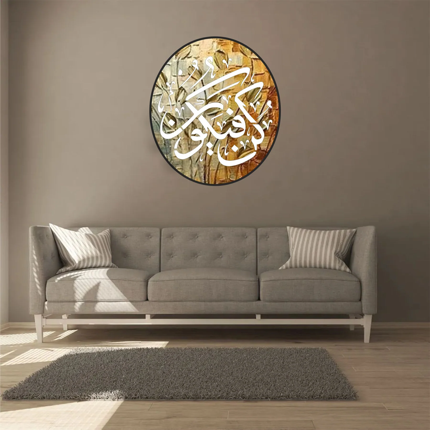Kun fayakoon Calligraphy Islamic Reusable Stencil for Canvas and wall painting.ID# 298 - Image 7