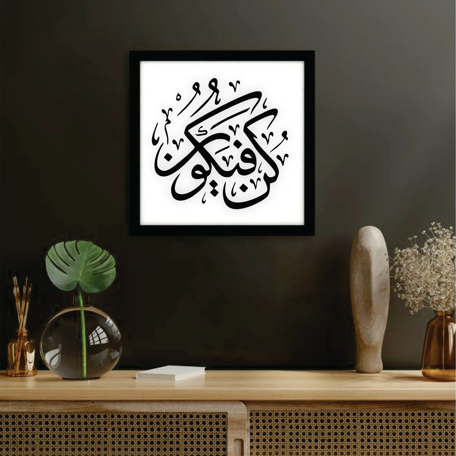 Kun fayakoon Calligraphy Islamic Reusable Stencil for Canvas and wall painting.ID# 298 - Image 8