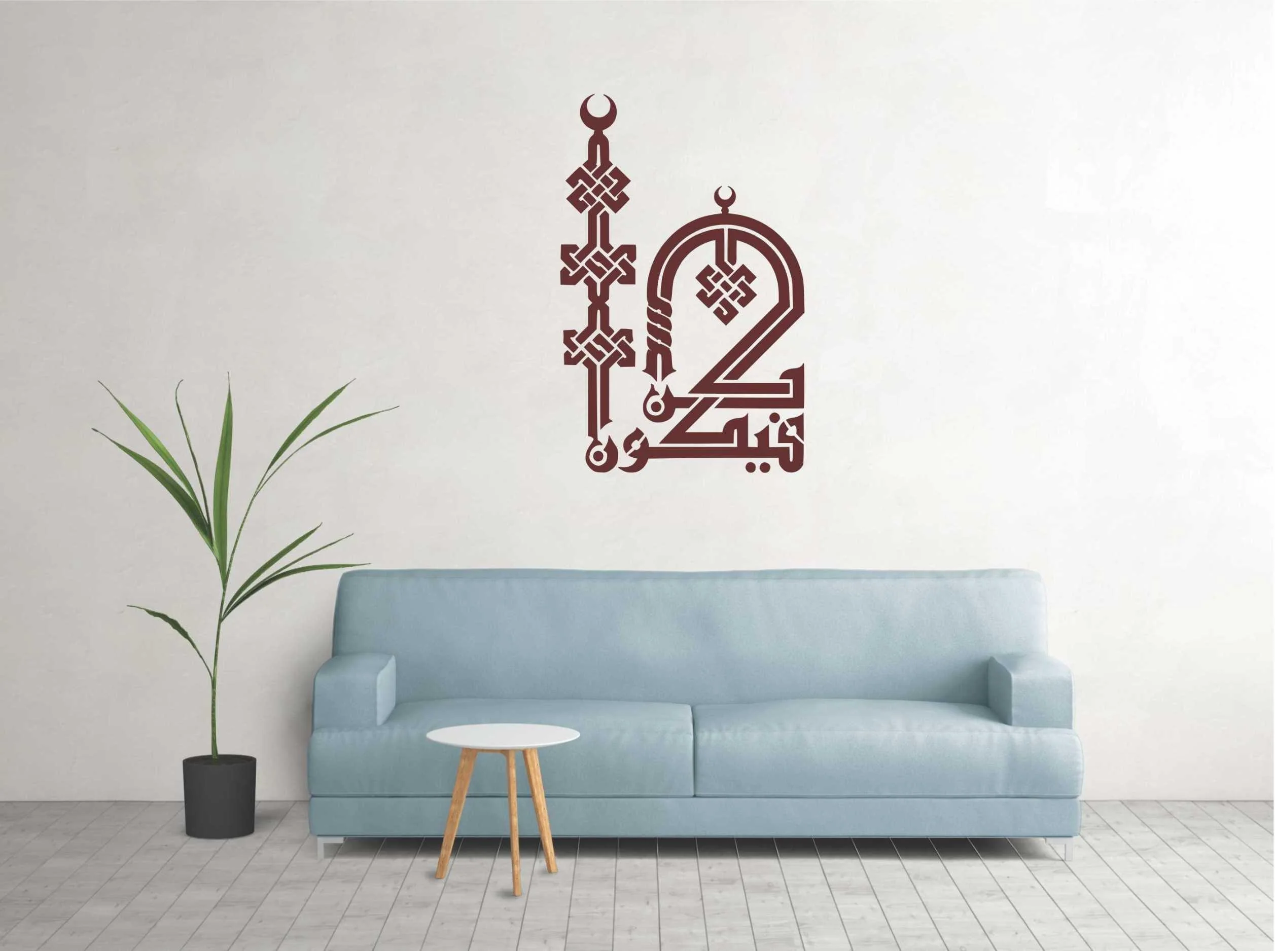 Kunfa ya kun Calligraphy Reusable Stencil for Canvas and wall painting.ID#120 - Image 2