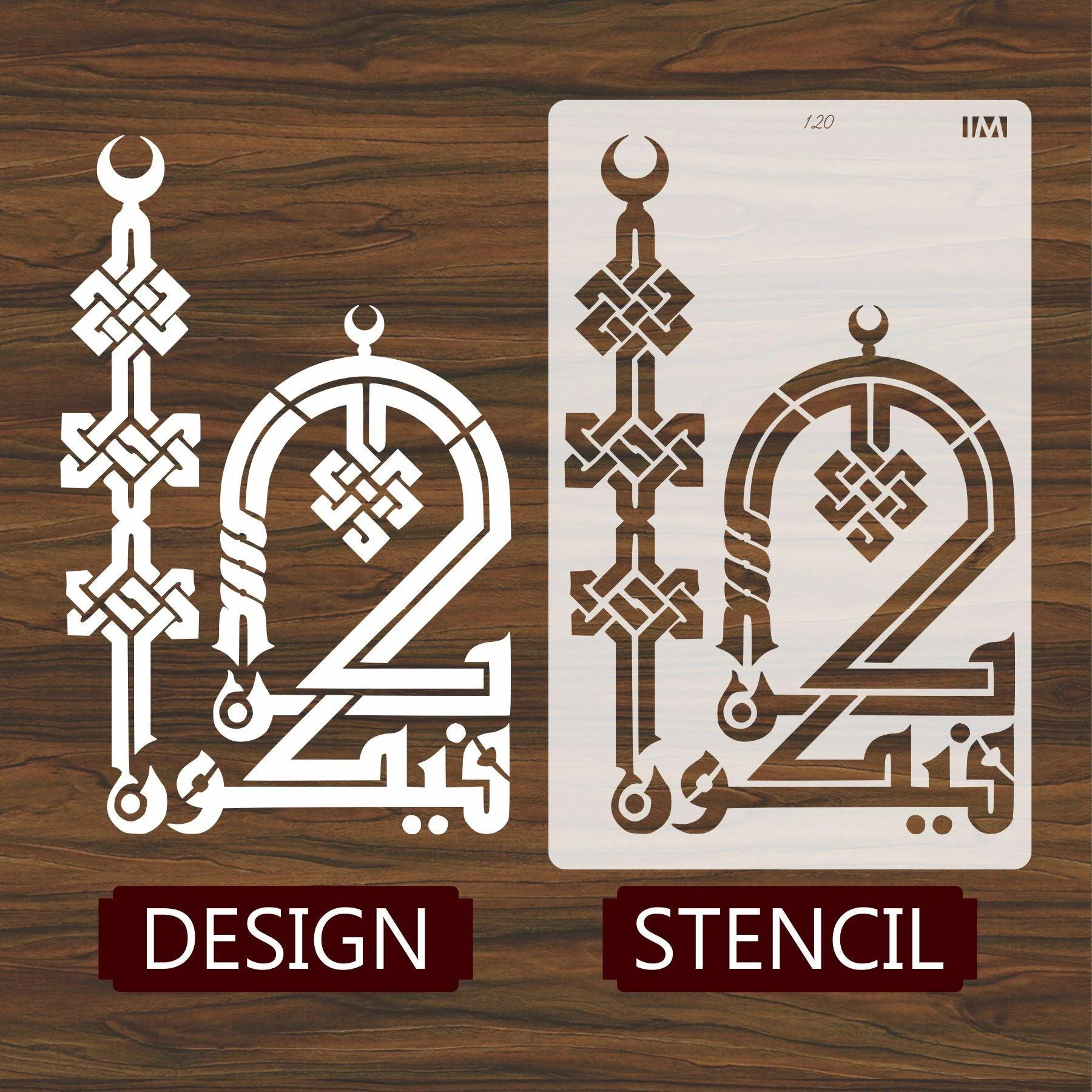 Kunfa ya kun Calligraphy Reusable Stencil for Canvas and wall painting.ID#120 - Image 5