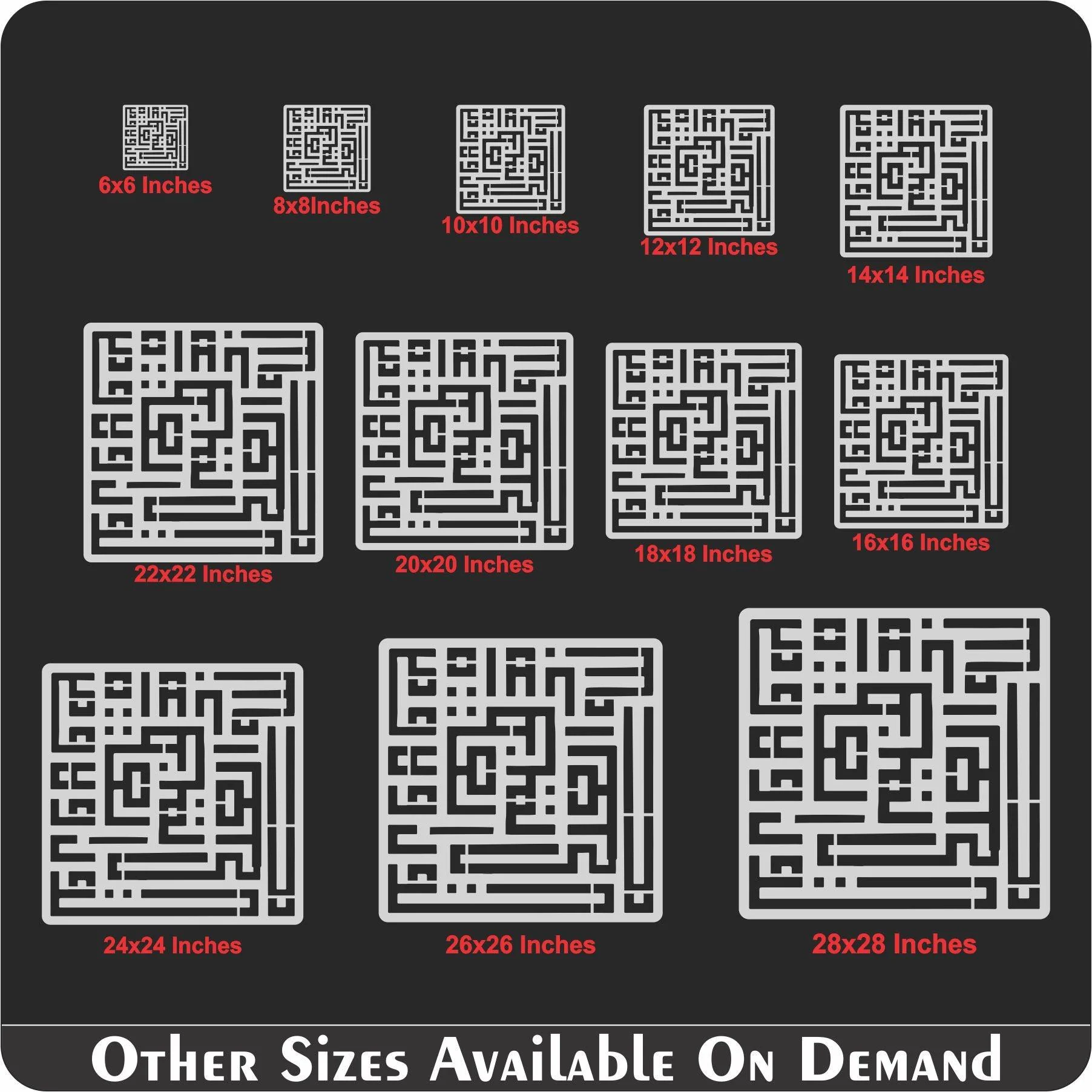 La Haula Walakuata Illabillah In Kufic Islamic Reusable Stencil for Canvas and wall painting.ID#114 - Image 5