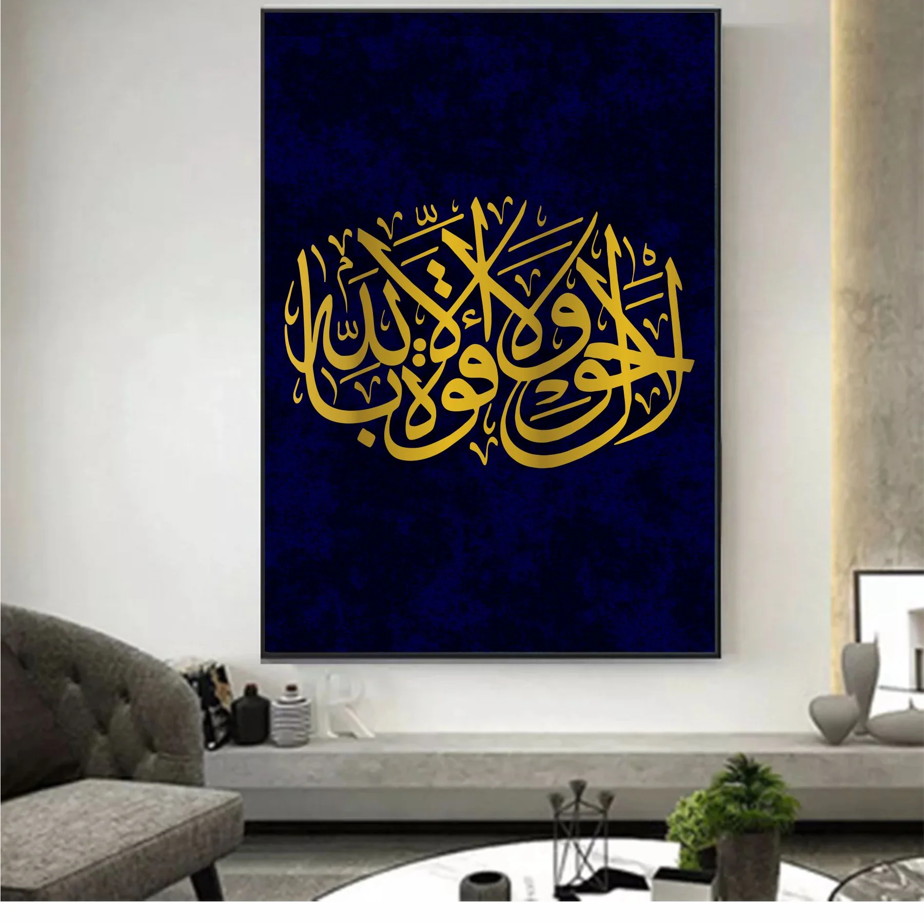 La Hawla Wala Quwata Illa Billa Hi Aly'il Azeem Calligraphy Islamic Reusable Stencil for Canvas and wall painting.ID# 337 - Image 5