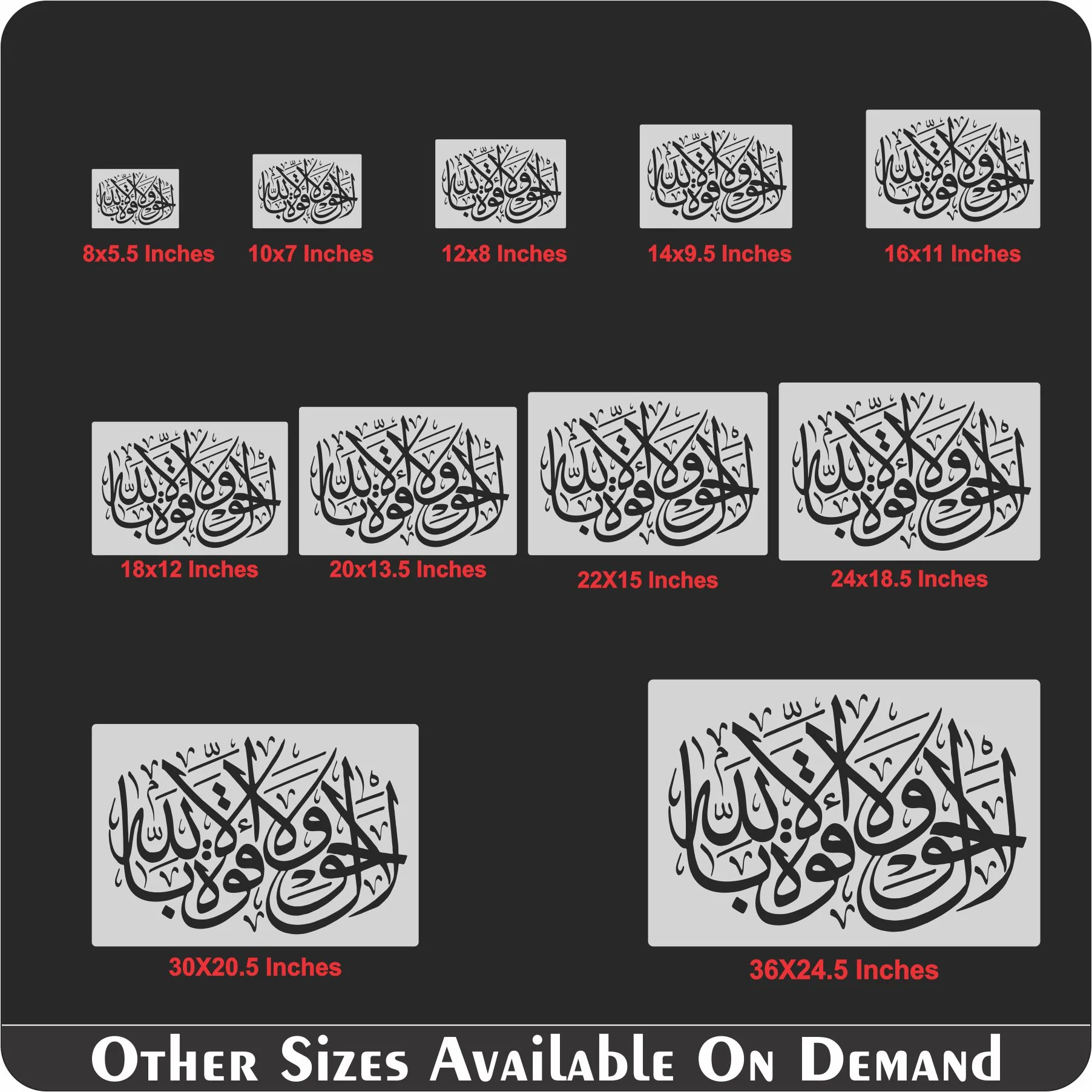 La Hawla Wala Quwata Illa Billa Hi Aly'il Azeem Calligraphy Islamic Reusable Stencil for Canvas and wall painting.ID# 337 - Image 9