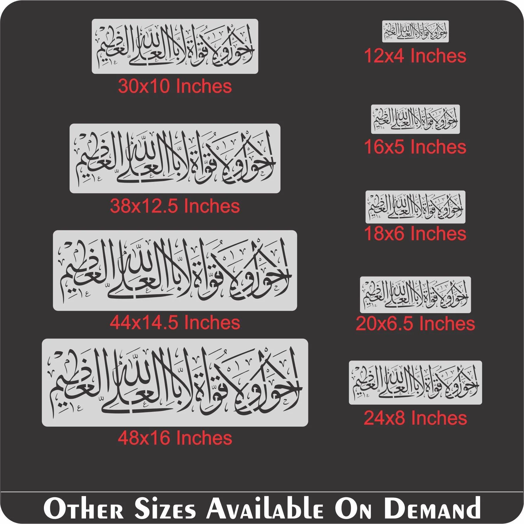 la hawla wala quwwata calligraphy Islamic Reusable Stencil for Canvas and wall painting.ID#4036 - Image 7