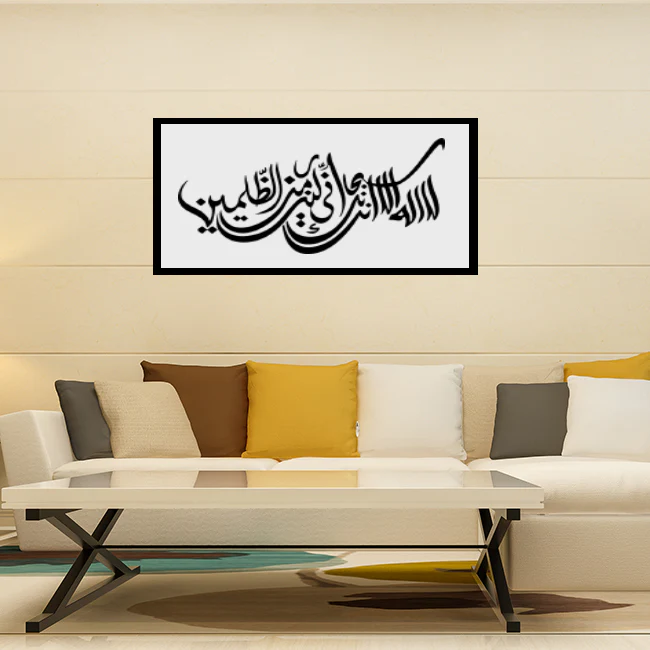 la ilaha illa anta subhanaka calligraphy Islamic Reusable Stencil for Canvas and wall painting.ID#4034 - Image 4