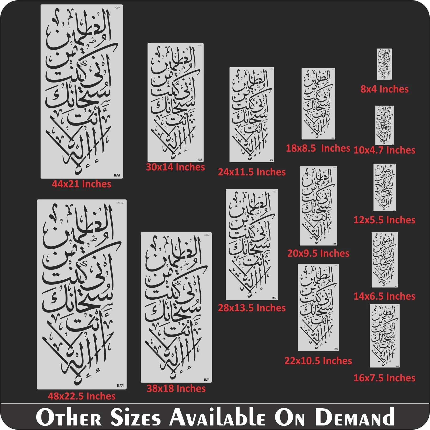 LA ILAHA ILLA ANTA SUBHANAKA INNI KUNTU MINAZ ZALIMIN Calligraphy Islamic Reusable Stencil for Canvas and wall painting.ID#4091 - Image 7