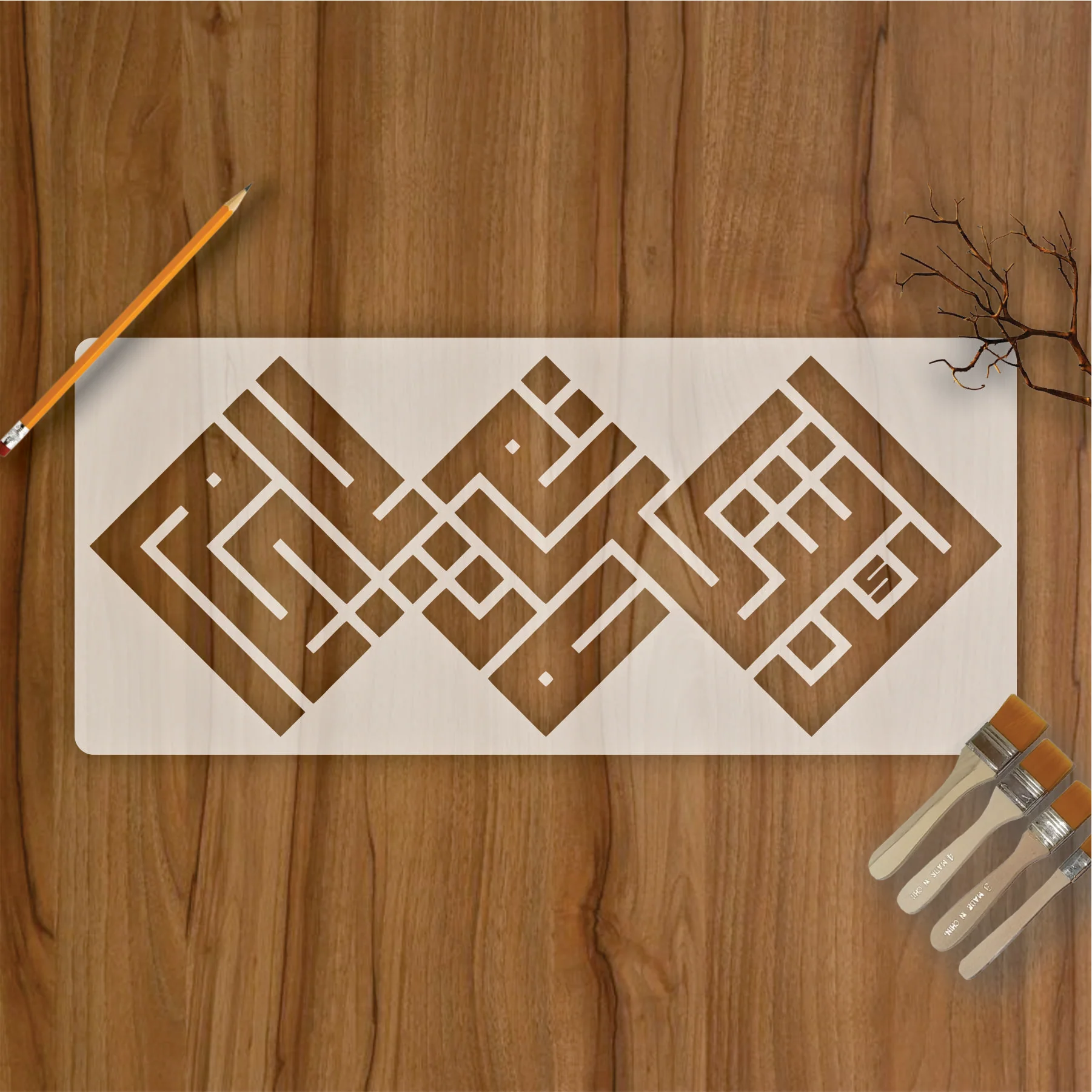 la in shakartum la azidannakum Islamic Calligraphy Reusable Stencil for Canvas and wall painting.ID #301 - Image 2
