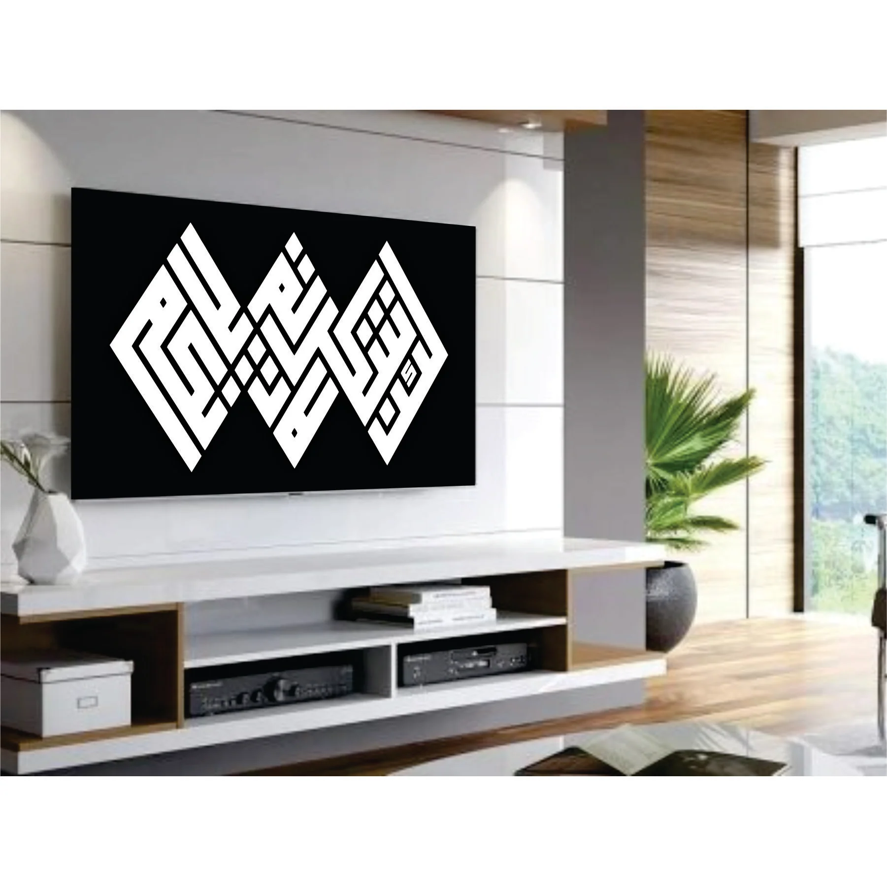 la in shakartum la azidannakum Islamic Calligraphy Reusable Stencil for Canvas and wall painting.ID #301 - Image 7