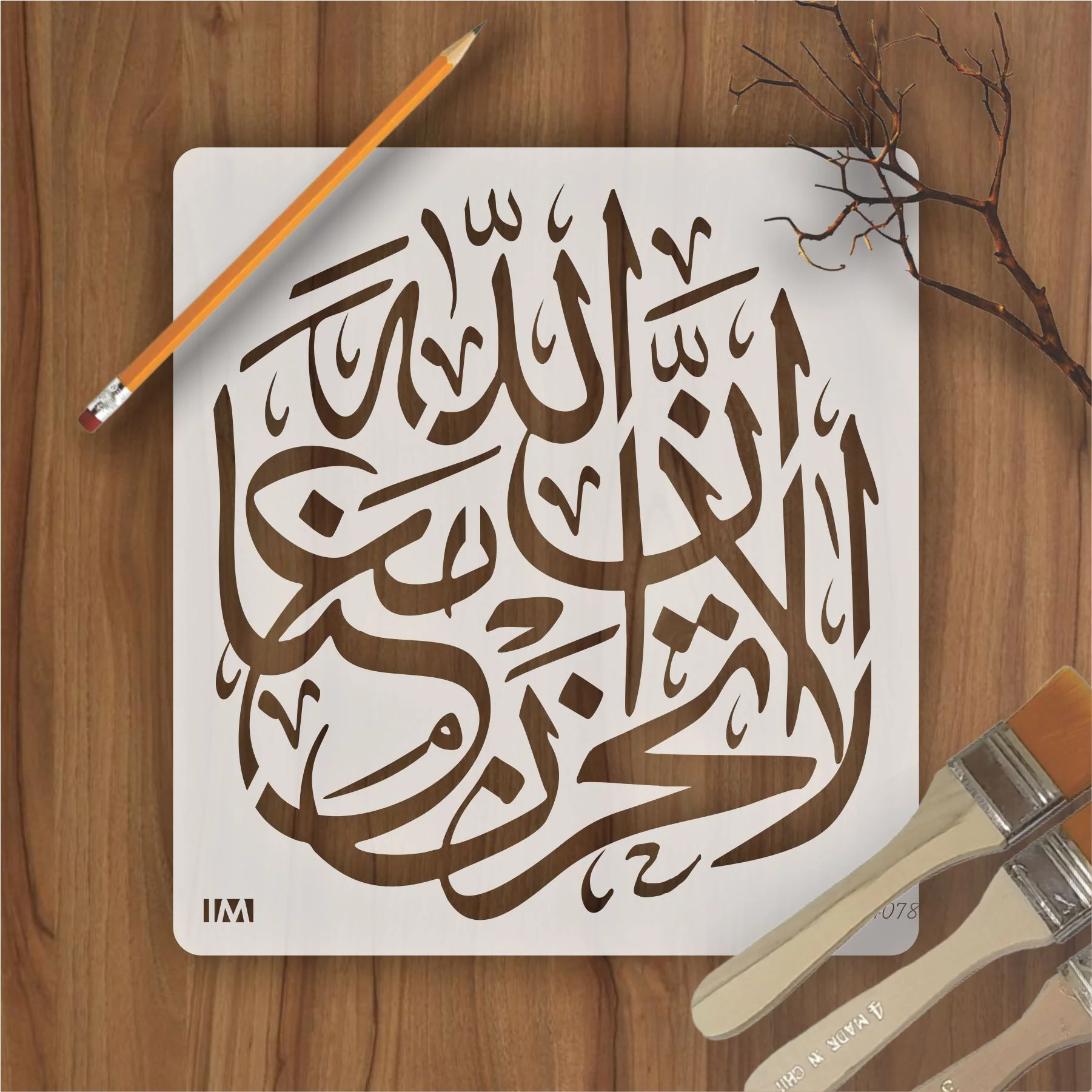 La tahzan innallaha ma'ana Calligraphy Islamic Reusable Stencil for Canvas and wall painting.ID#4078