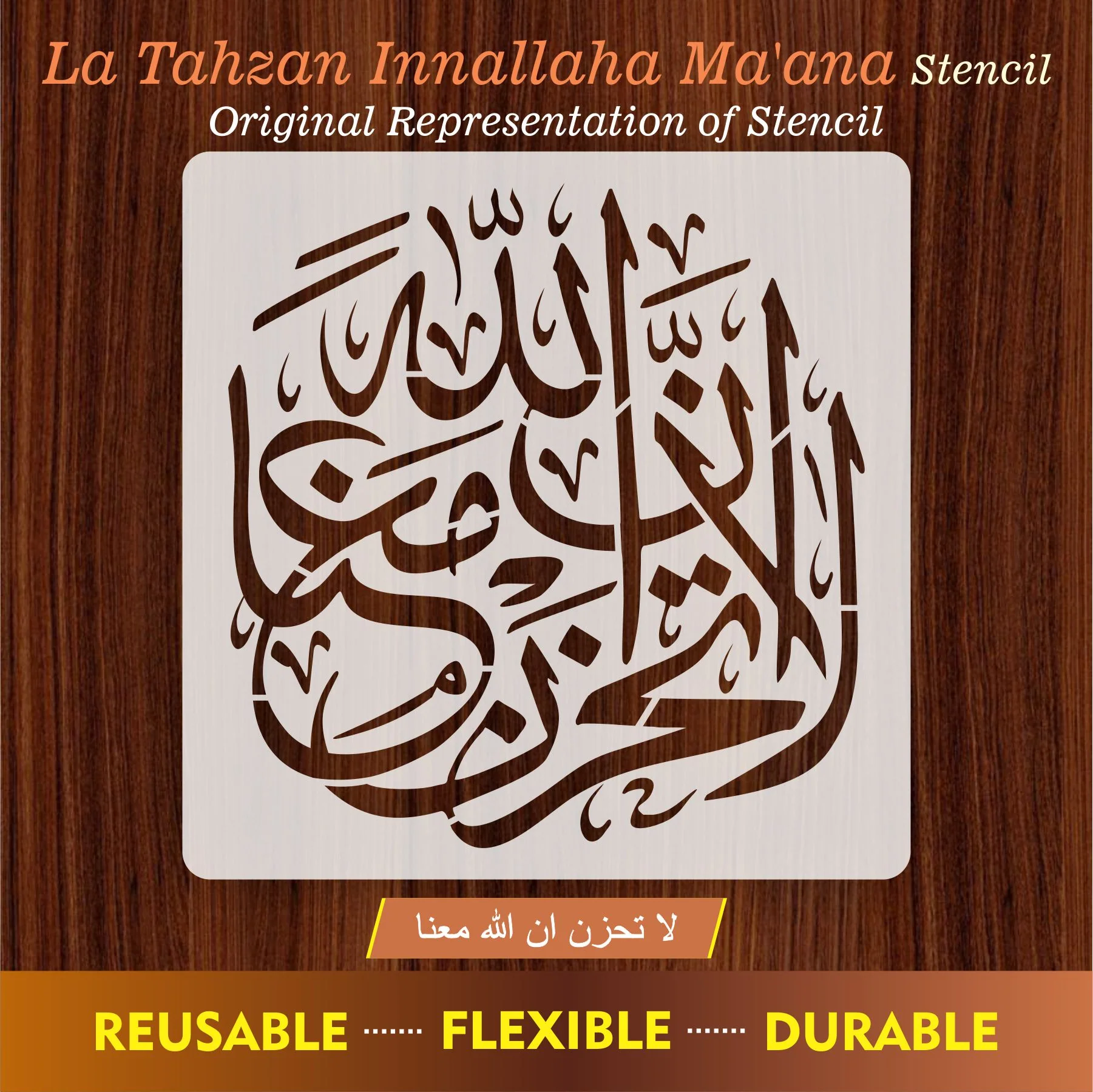 La tahzan innallaha ma'ana Calligraphy Islamic Reusable Stencil for Canvas and wall painting.ID#4078 - Image 6