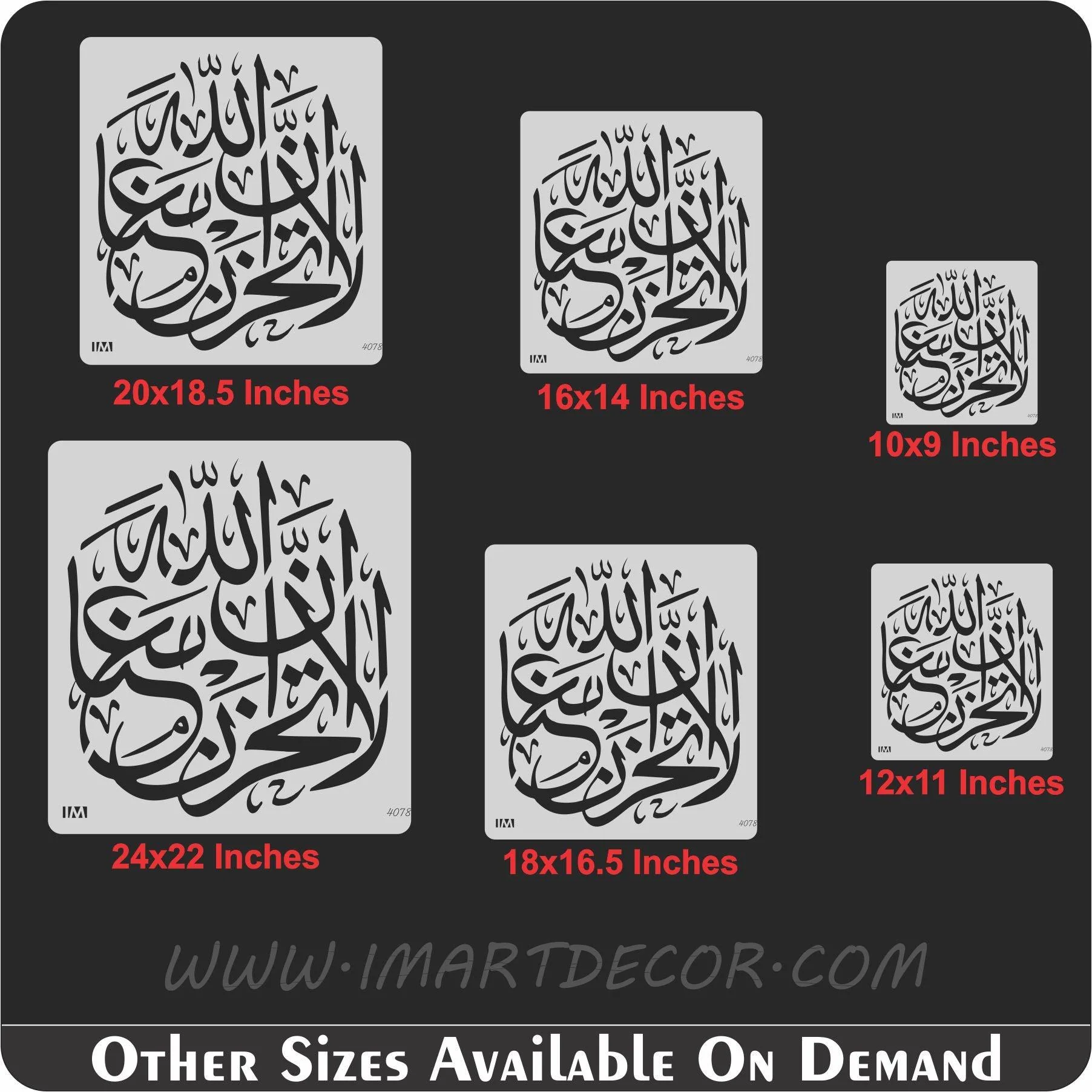 La tahzan innallaha ma'ana Calligraphy Islamic Reusable Stencil for Canvas and wall painting.ID#4078 - Image 7