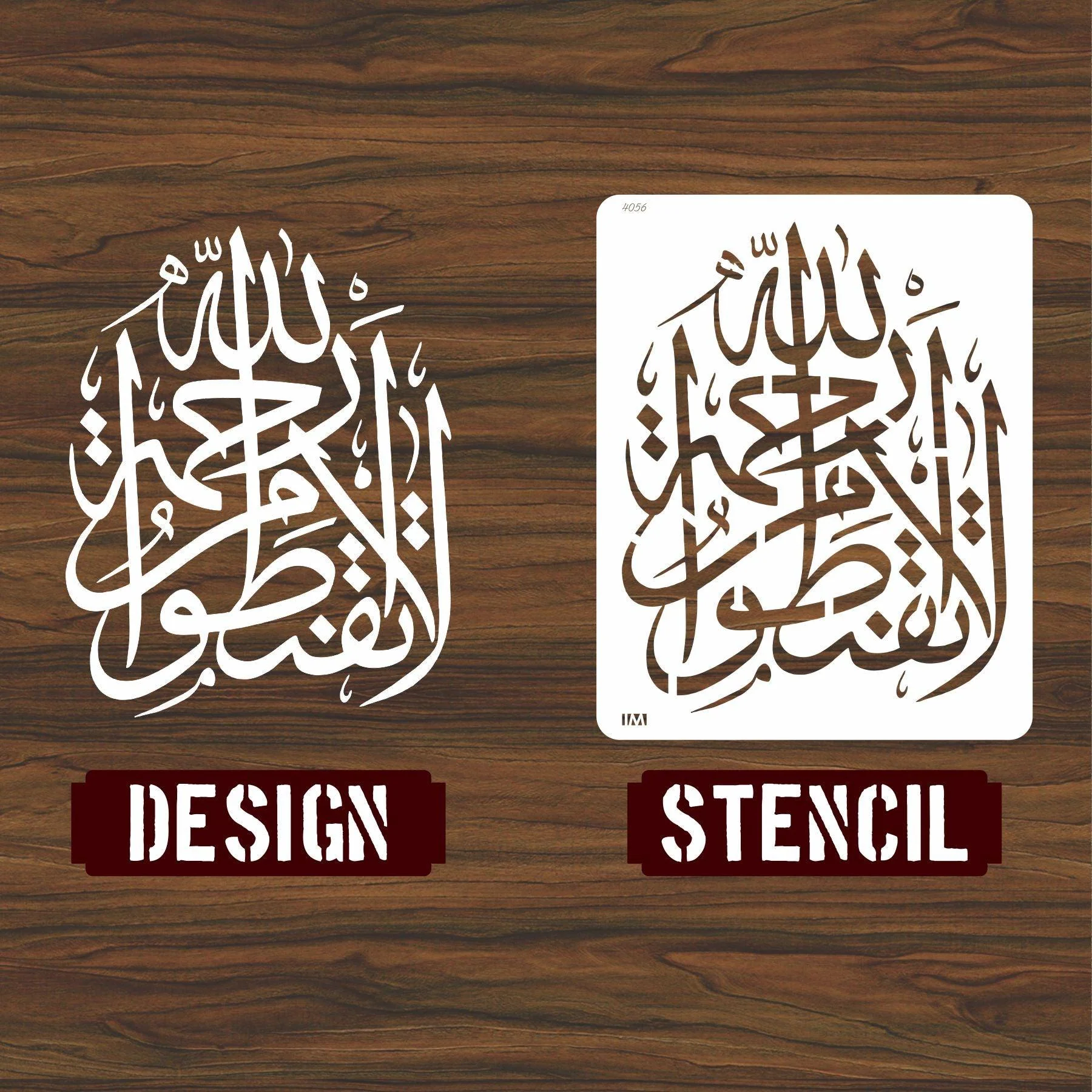 LA TAQNATU MIN RAHMATILLAH Calligraphy Islamic Reusable Stencil for Canvas and wall painting.ID#4056 - Image 3