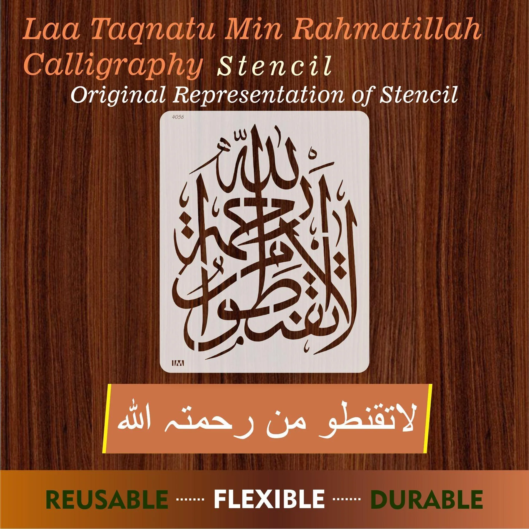 LA TAQNATU MIN RAHMATILLAH Calligraphy Islamic Reusable Stencil for Canvas and wall painting.ID#4056 - Image 4
