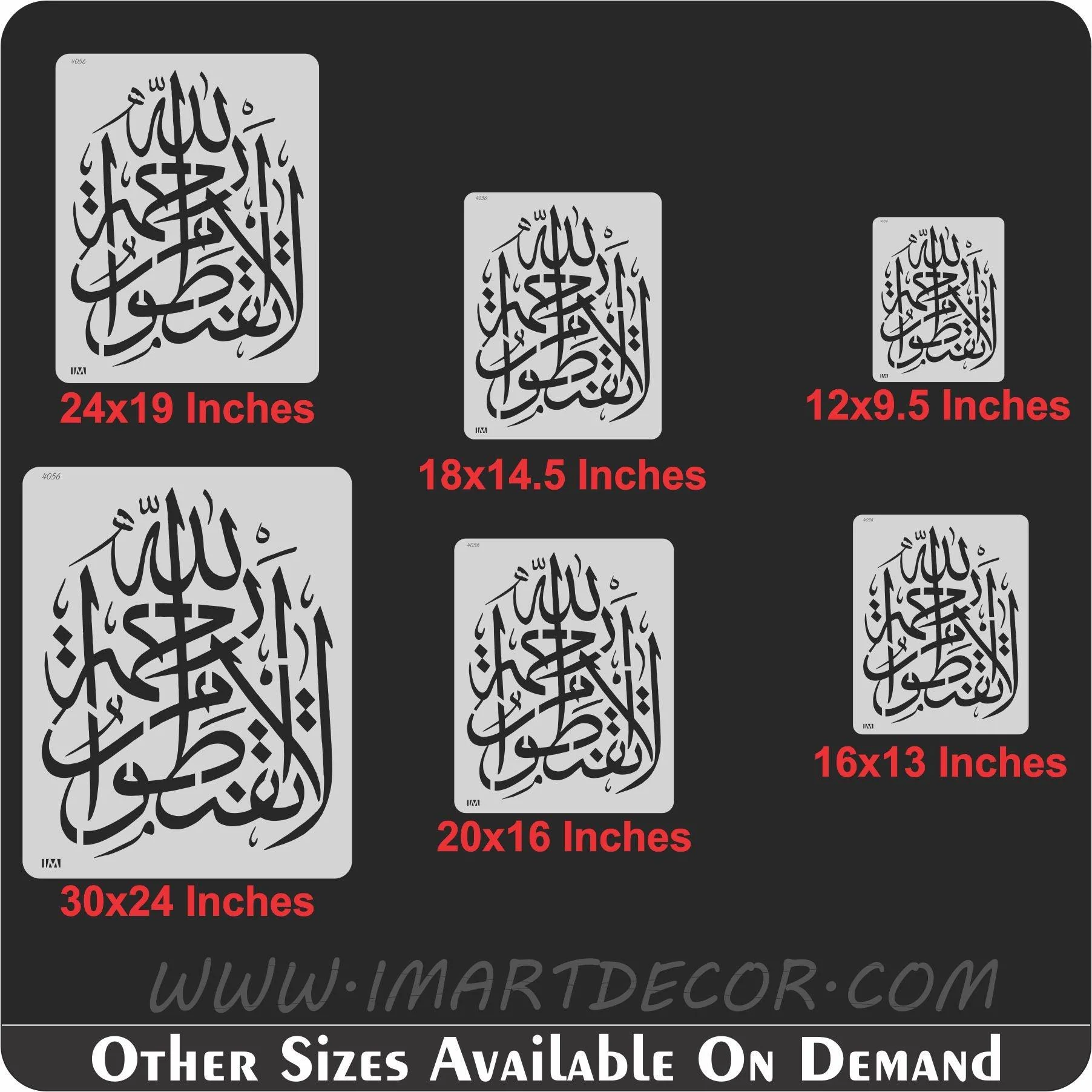 LA TAQNATU MIN RAHMATILLAH Calligraphy Islamic Reusable Stencil for Canvas and wall painting.ID#4056 - Image 5