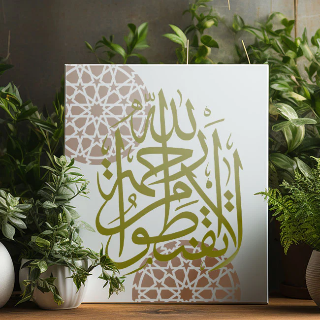 LA TAQNATU MIN RAHMATILLAH Calligraphy Islamic Reusable Stencil for Canvas and wall painting.ID#4056 - Image 6