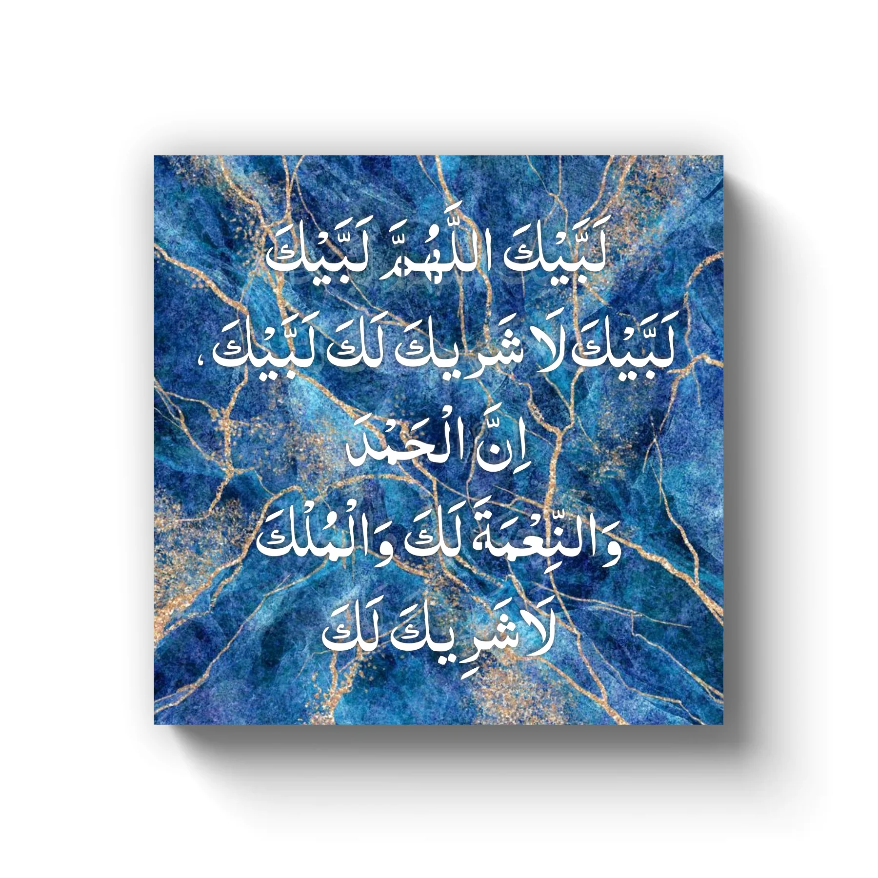 labaik kala huma labaik Calligraphy Islamic Reusable Stencil for Canvas and wall painting.ID# 4213 - Image 4