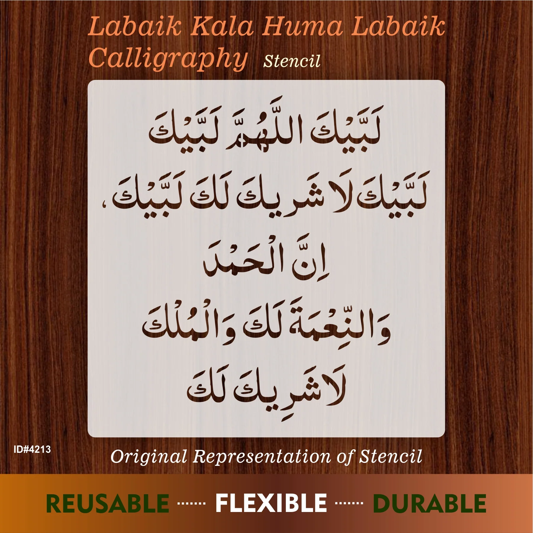 labaik kala huma labaik Calligraphy Islamic Reusable Stencil for Canvas and wall painting.ID# 4213 - Image 8