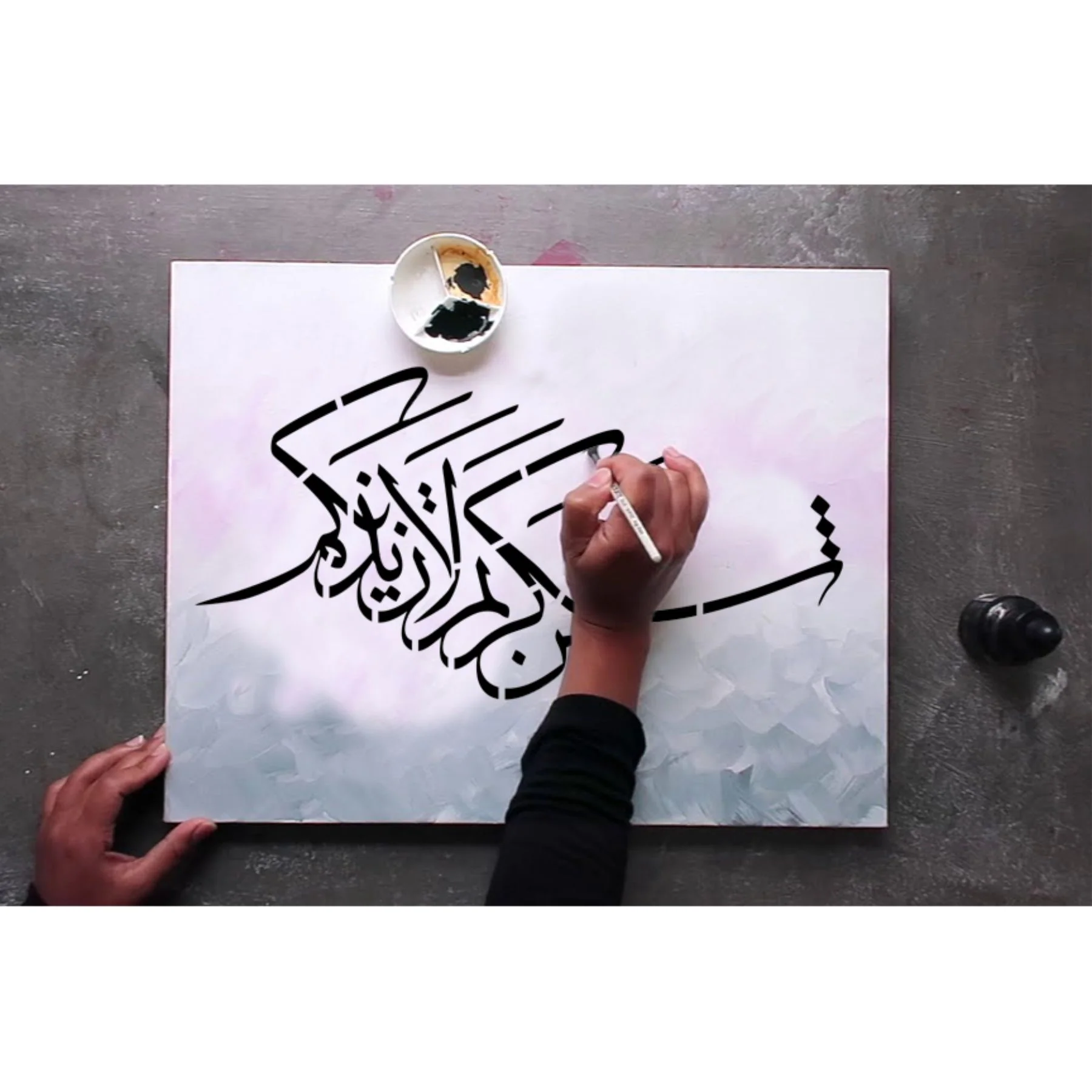 La'in shakartum la azeedannakum ( لَىِٕنْ شَكَرْتُمْ لَاَزِيْدَنَّكُمْ) Ibrahim : 7 Calligraphy Islamic Reusable Stencil for Canvas and wall painting. ID #4231 - Image 5
