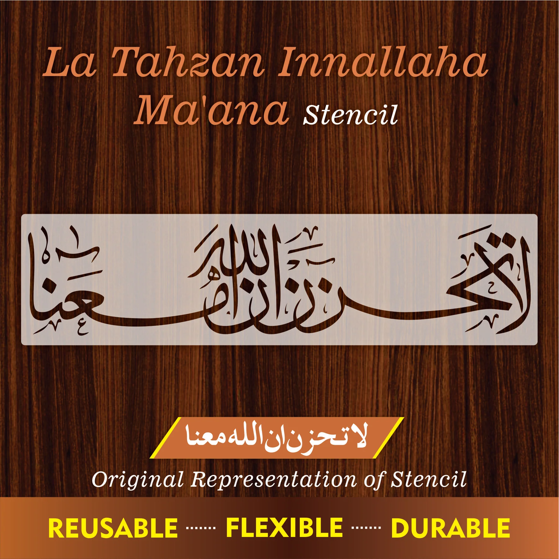 LATAHZA NOO Calligraphy Islamic Reusable Stencil for Canvas and wall painting.ID# 305
