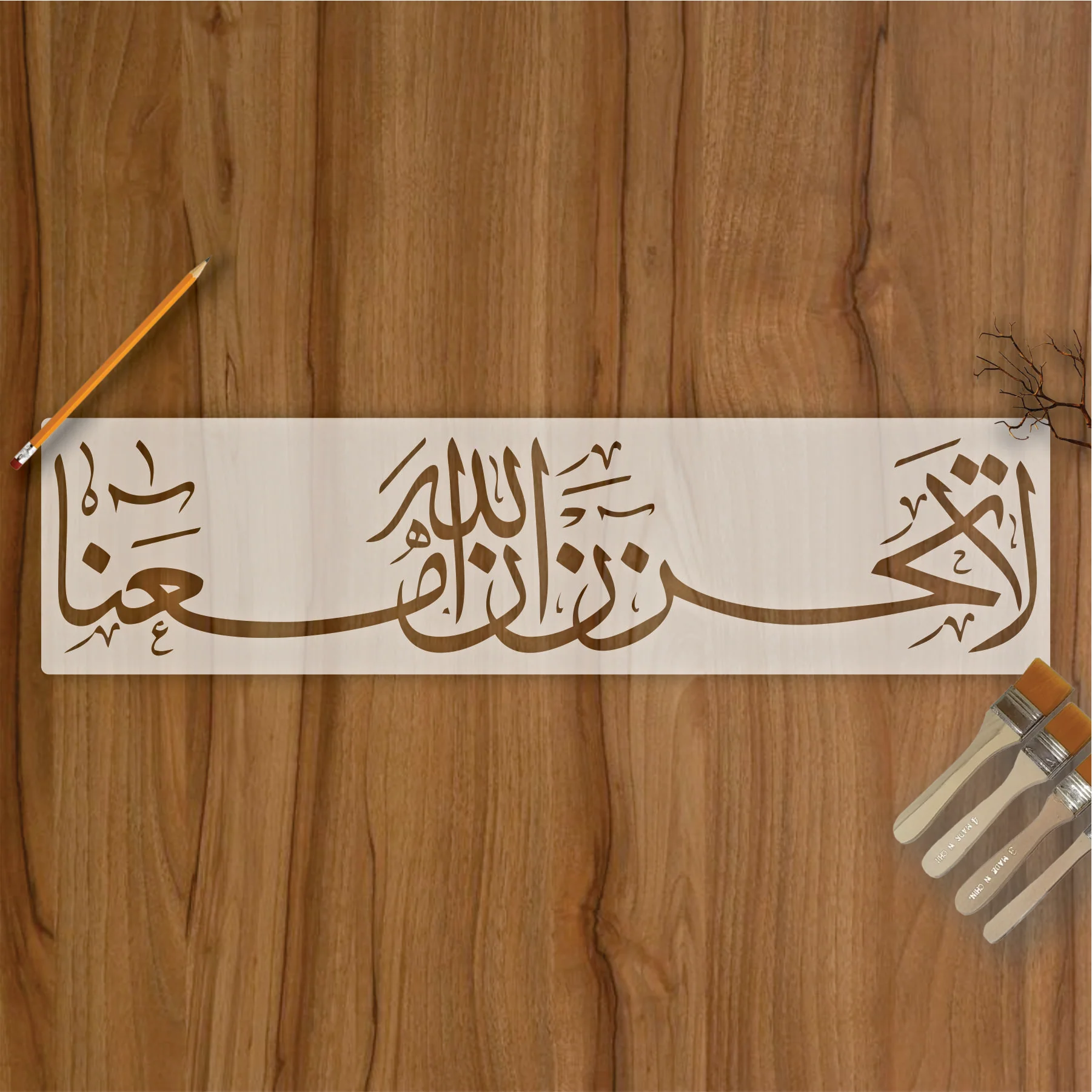 LATAHZA NOO Calligraphy Islamic Reusable Stencil for Canvas and wall painting.ID# 305 - Image 2