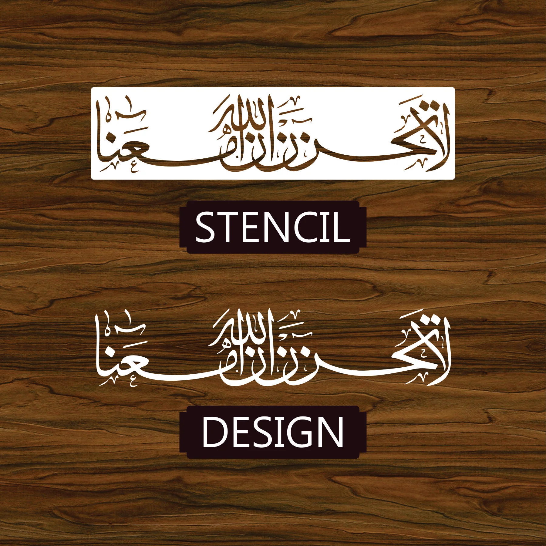 LATAHZA NOO Calligraphy Islamic Reusable Stencil for Canvas and wall painting.ID# 305 - Image 4
