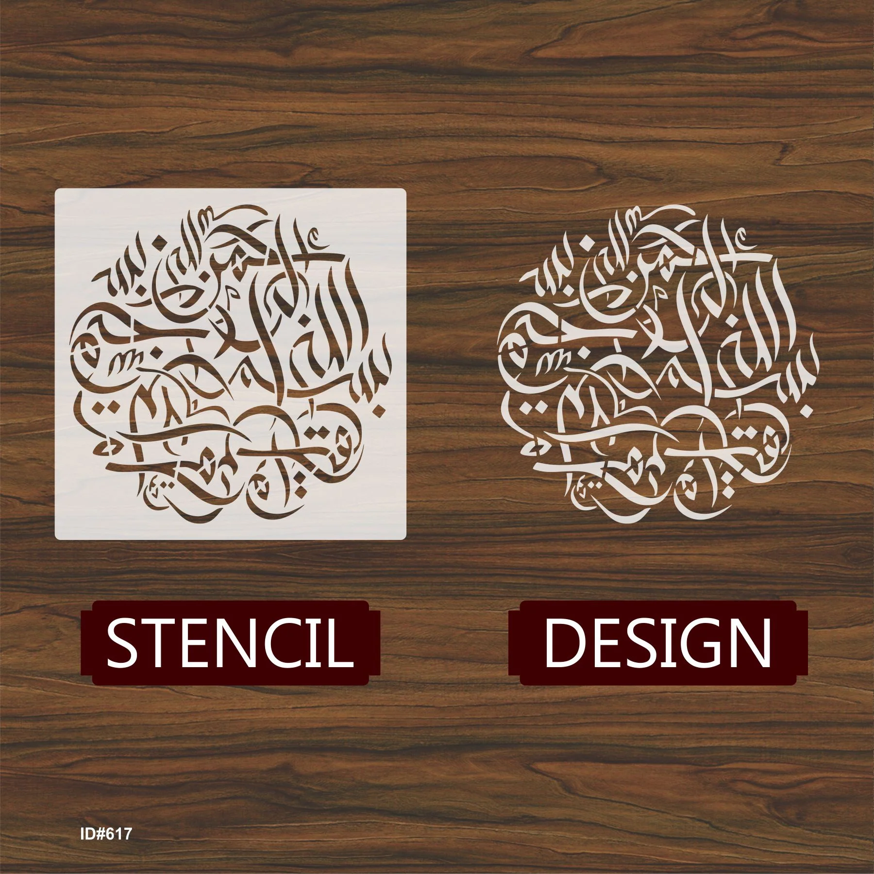 Bismillah Calligrpahy Layering Stencil Painting Scrapbook Coloring Embossing Album Decor Template ID#617 - Image 3