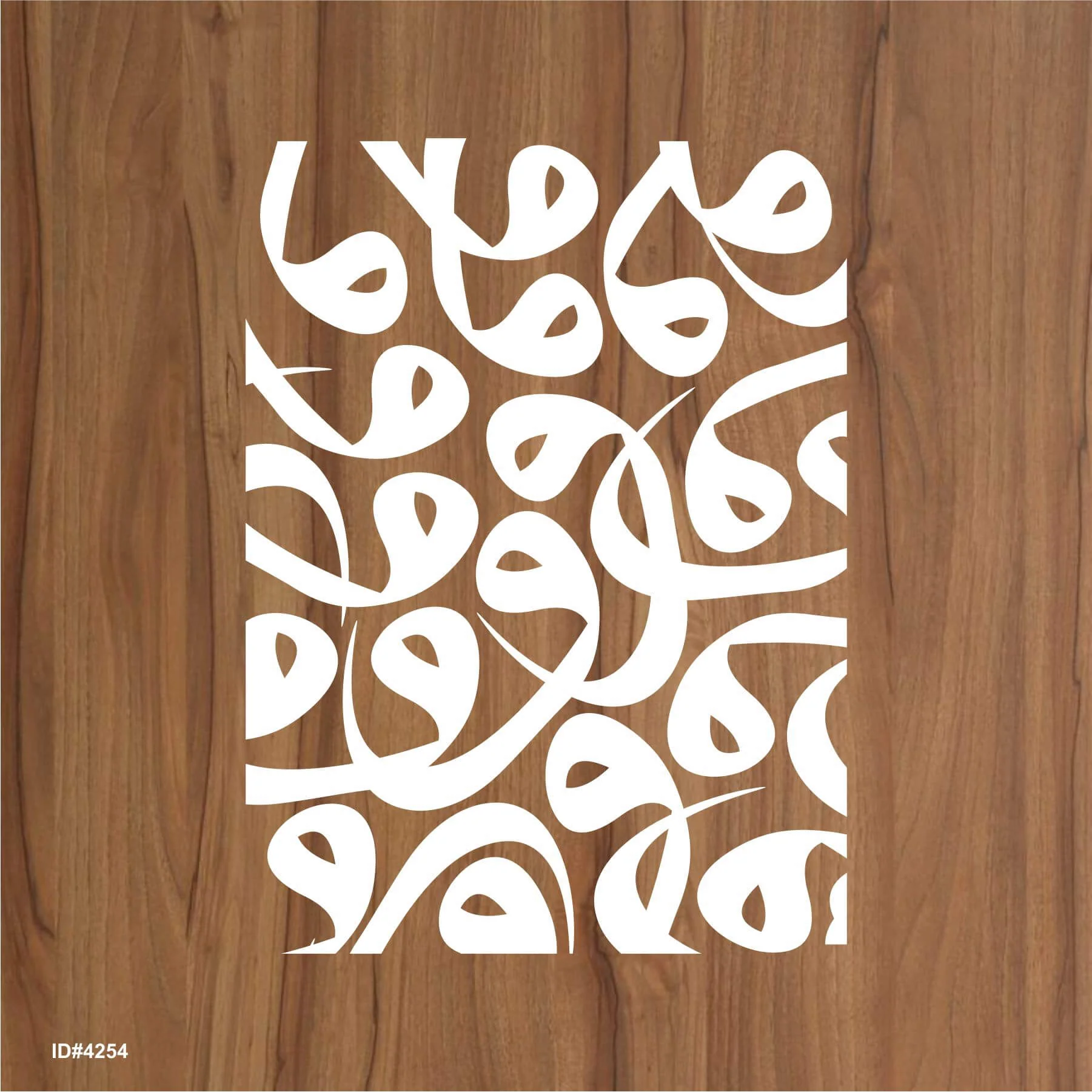 letter "WAW" Arabic Calligraphy Islamic Reusable Stencil for Canvas and wall painting.ID#4254 - Image 2