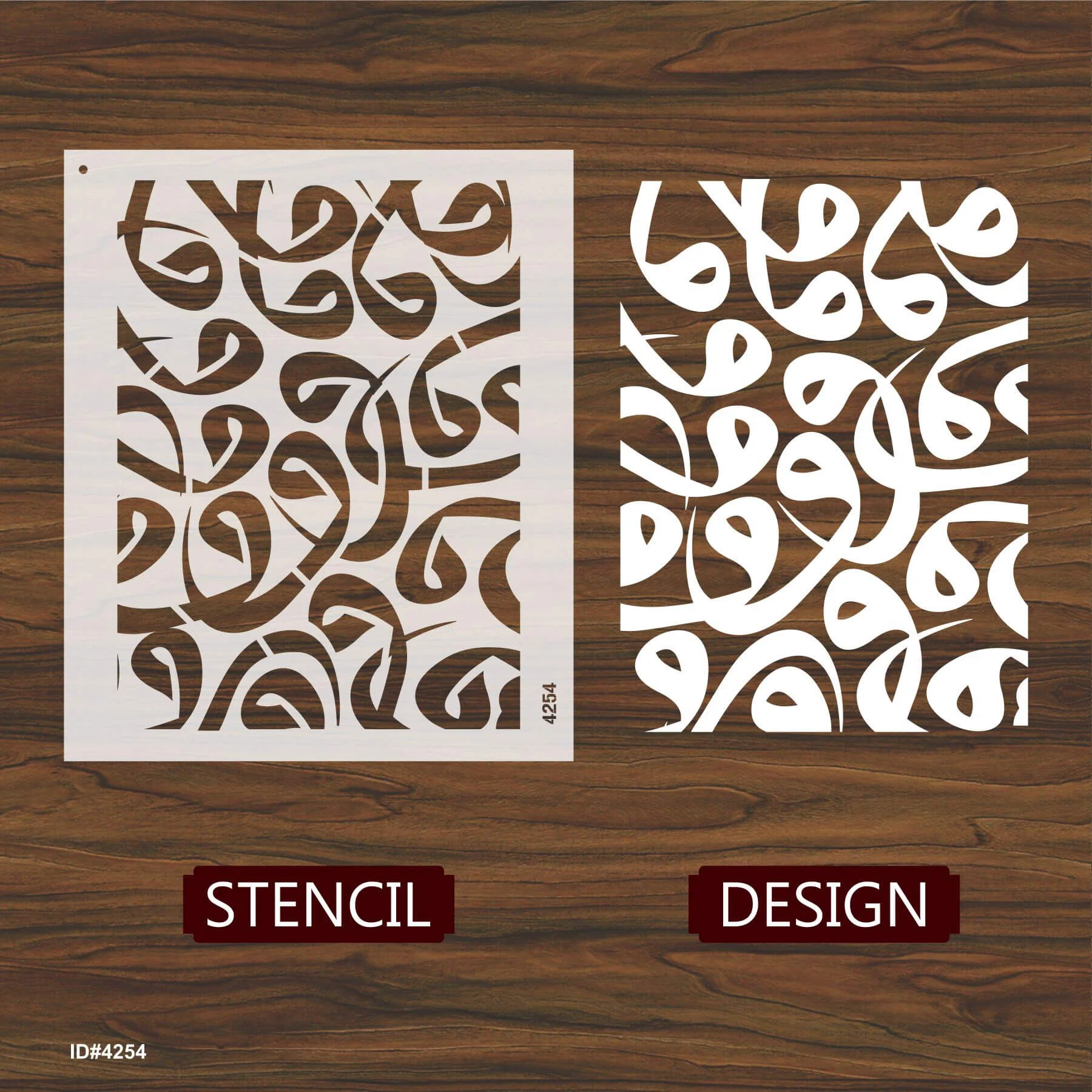 letter "WAW" Arabic Calligraphy Islamic Reusable Stencil for Canvas and wall painting.ID#4254 - Image 3