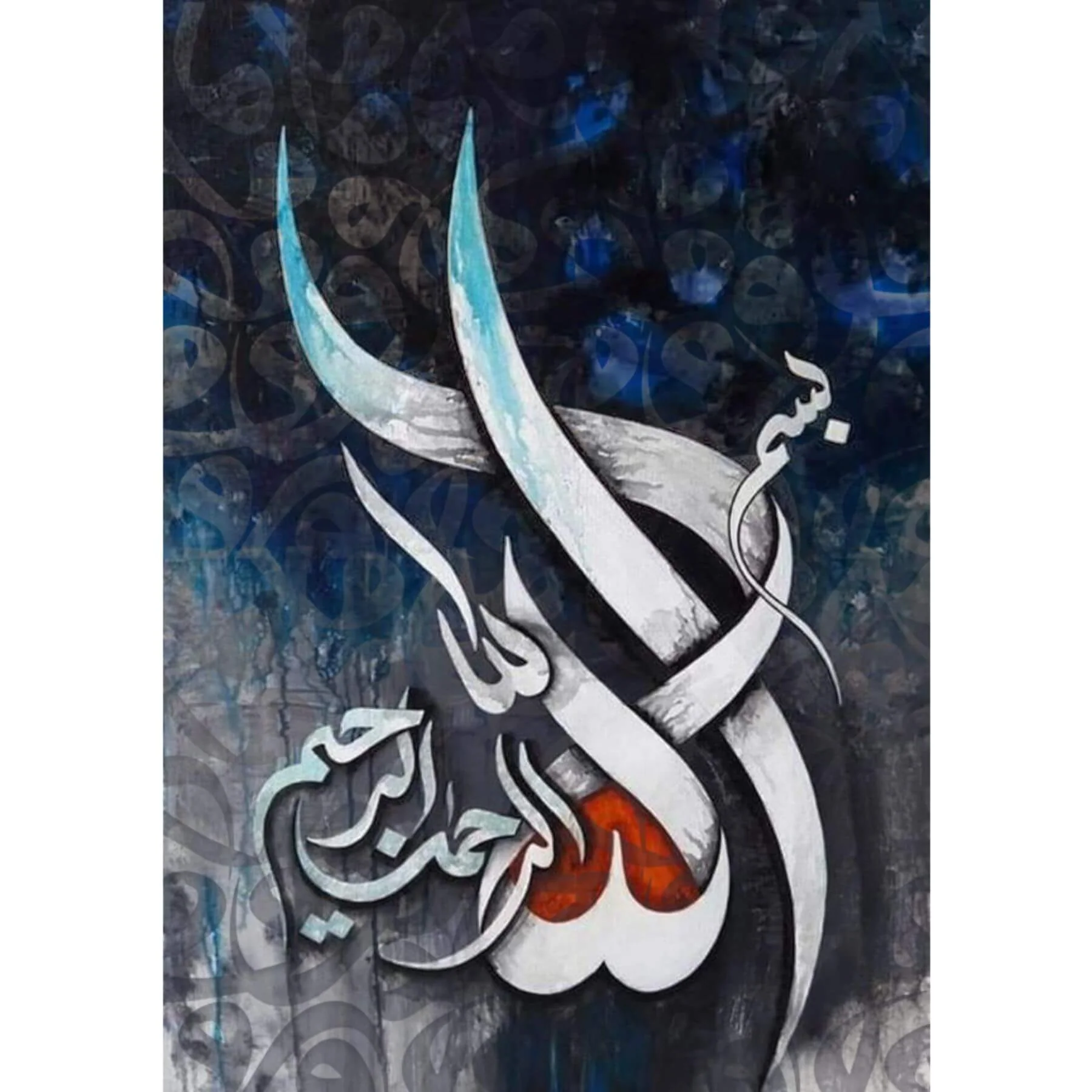 letter "WAW" Arabic Calligraphy Islamic Reusable Stencil for Canvas and wall painting.ID#4254 - Image 5