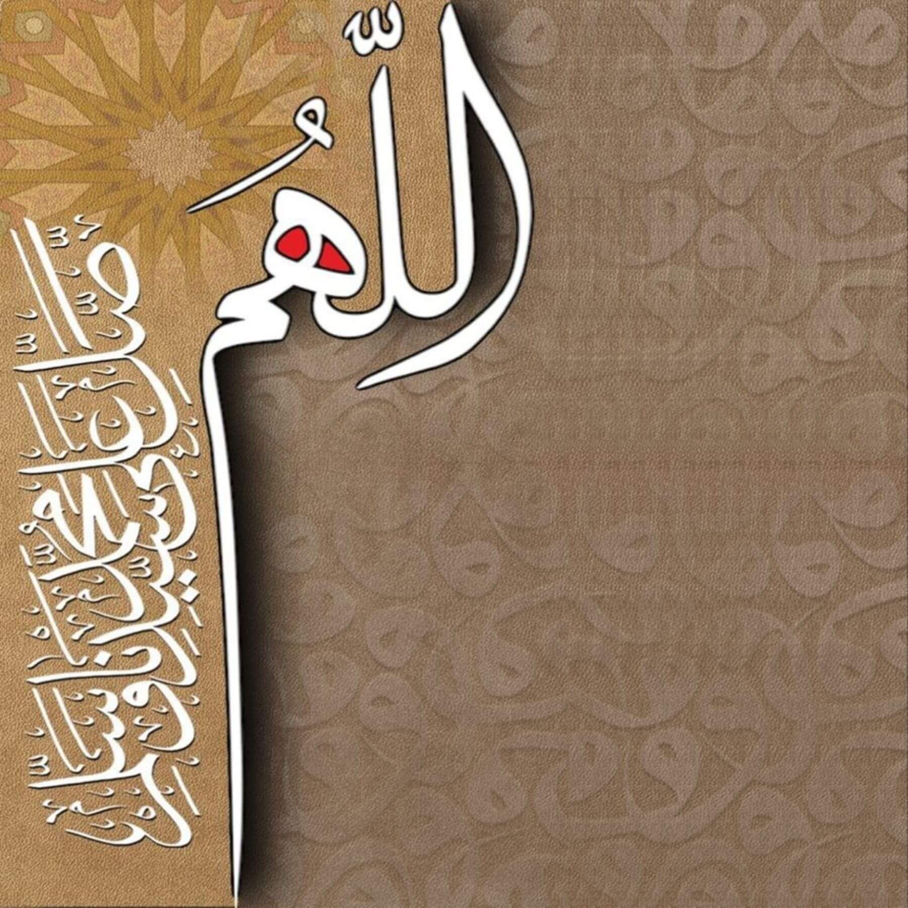 letter "WAW" Arabic Calligraphy Islamic Reusable Stencil for Canvas and wall painting.ID#4254 - Image 6