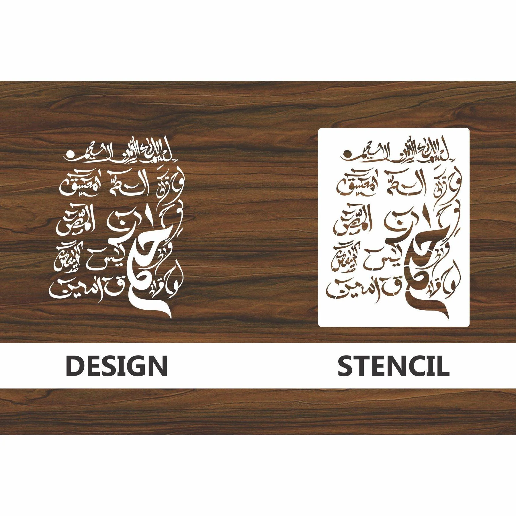 Loh e Qurani Calligraphy Islamic Reusable Stencil for Canvas and wall painting.ID#4038 - Image 5