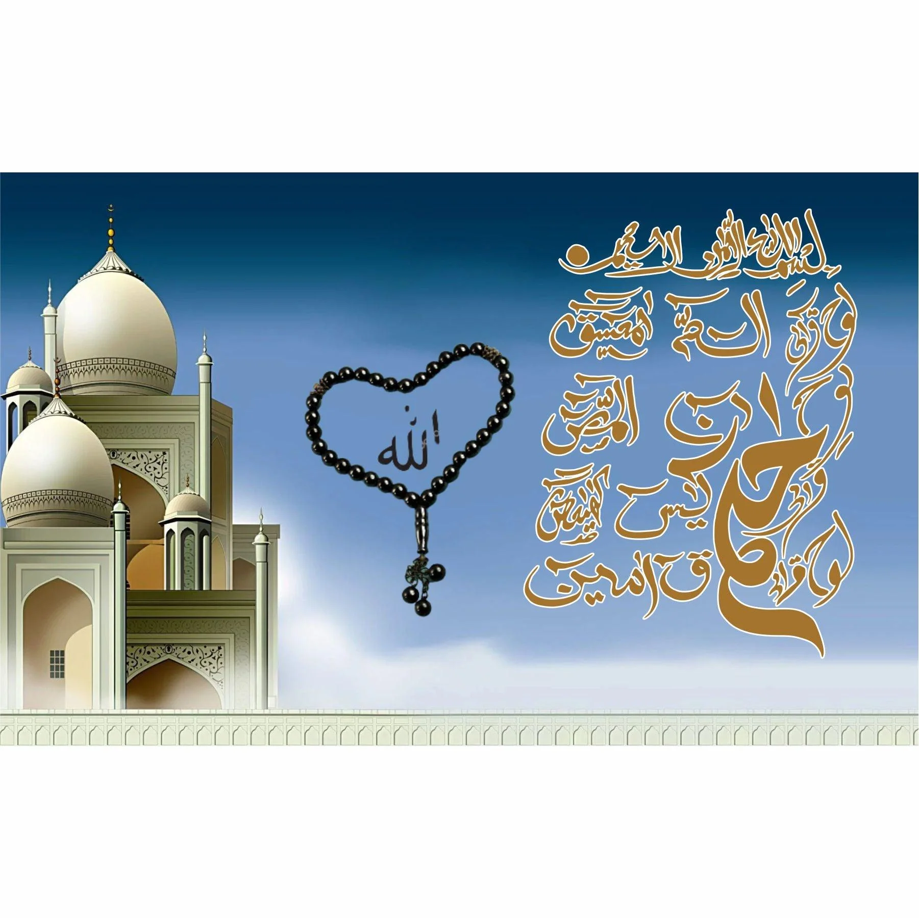 Loh e Qurani Calligraphy Islamic Reusable Stencil for Canvas and wall painting.ID#4038 - Image 6