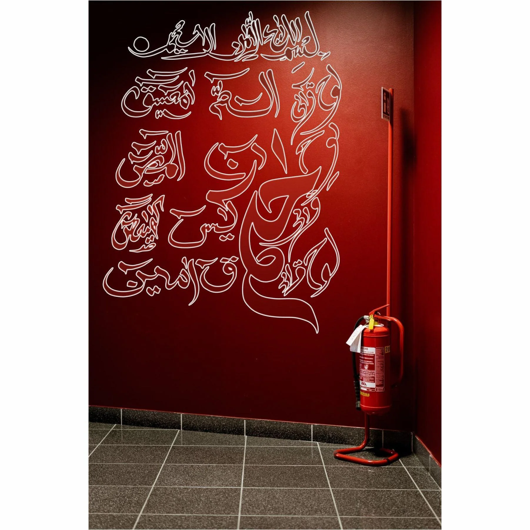 Loh e Qurani Calligraphy Islamic Reusable Stencil for Canvas and wall painting.ID#4038 - Image 8