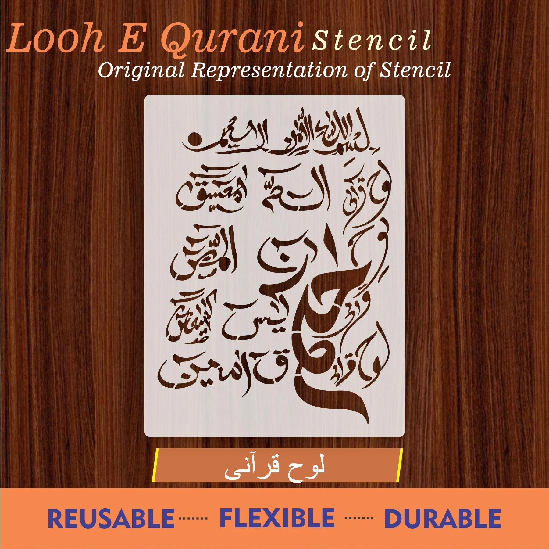 Loh e Qurani Calligraphy Islamic Reusable Stencil for Canvas and wall painting.ID#4038 - Image 9