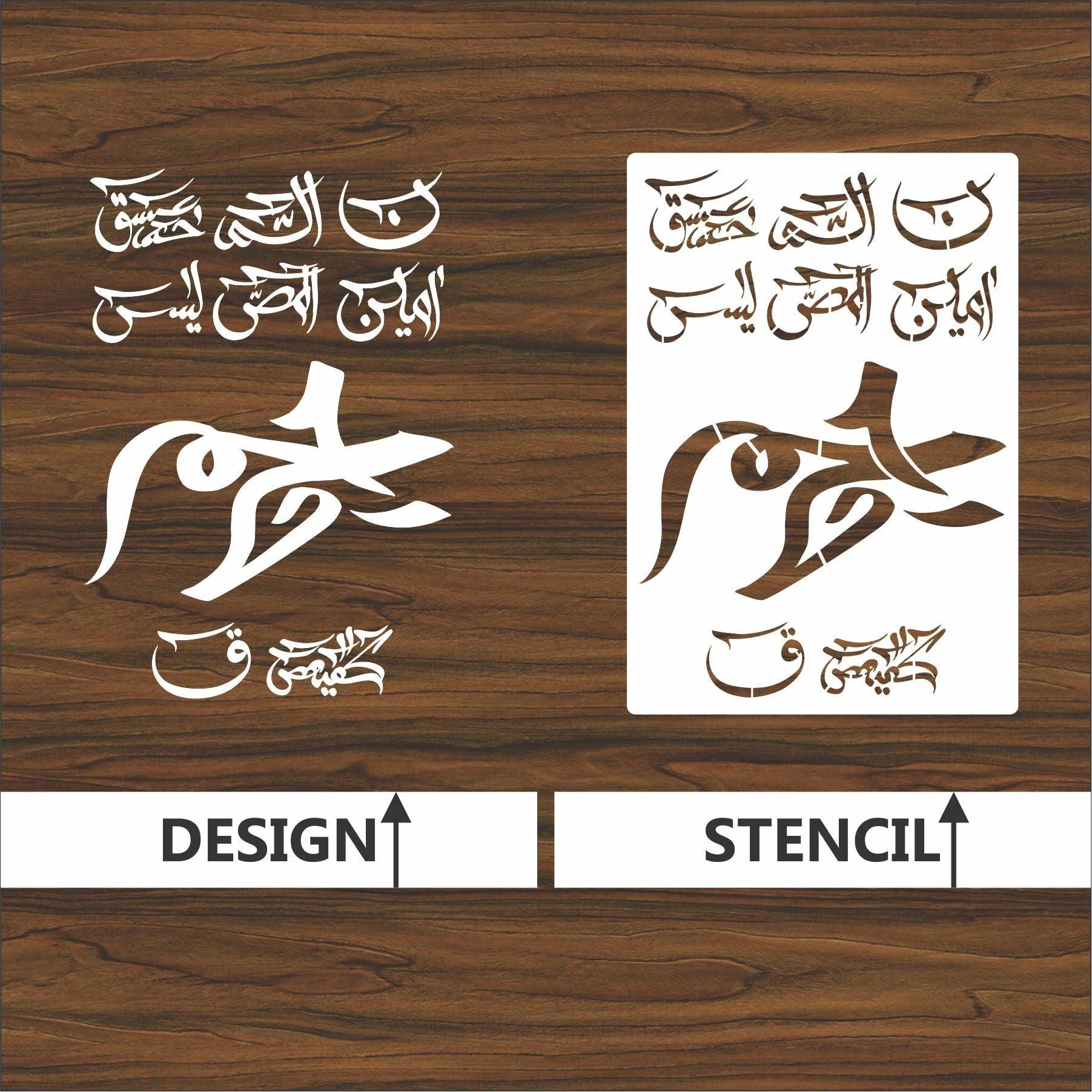 Loh e Qurani Calligraphy Islamic Reusable Stencil for Canvas and wall painting.ID#4030 - Image 4