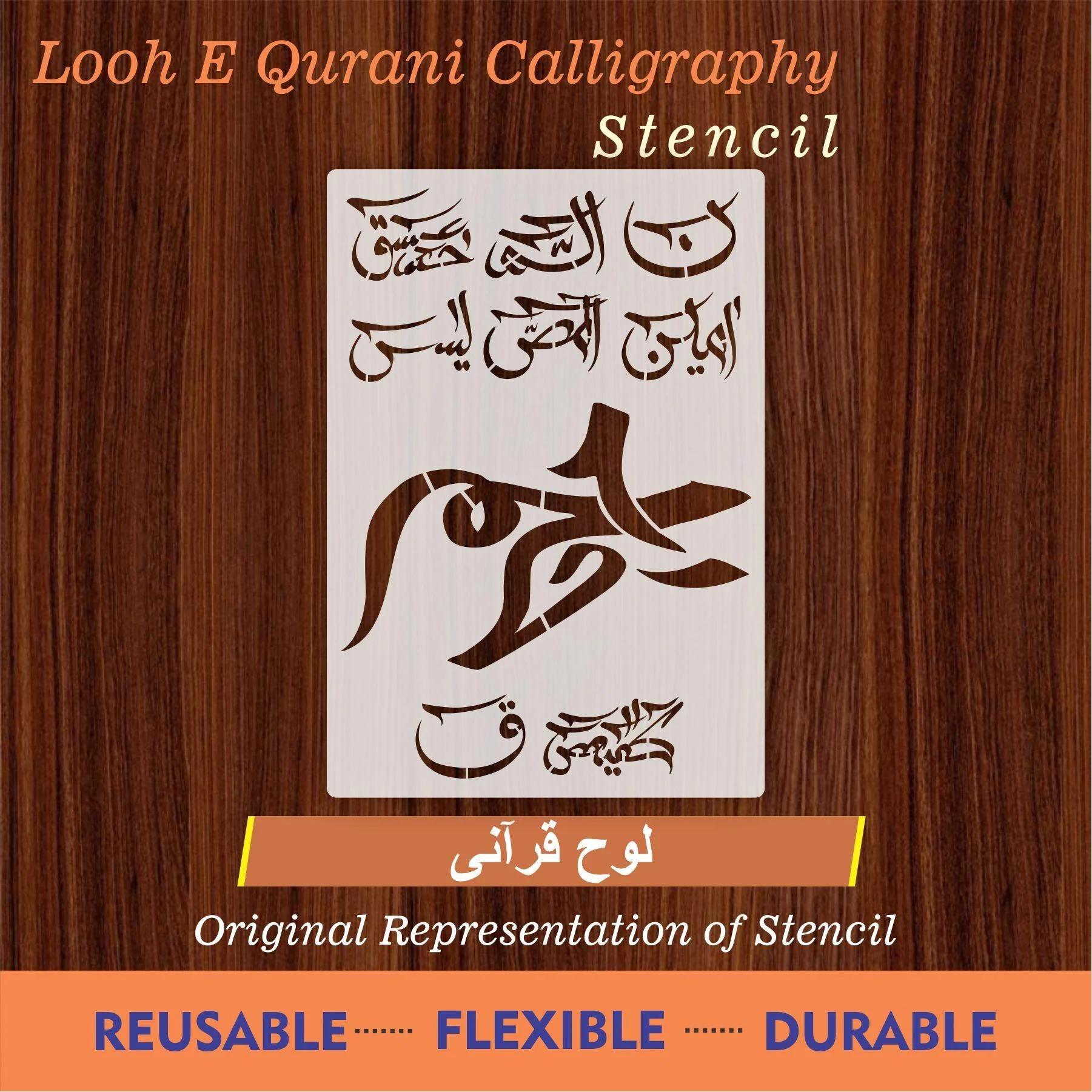 Loh e Qurani Calligraphy Islamic Reusable Stencil for Canvas and wall painting.ID#4030 - Image 5