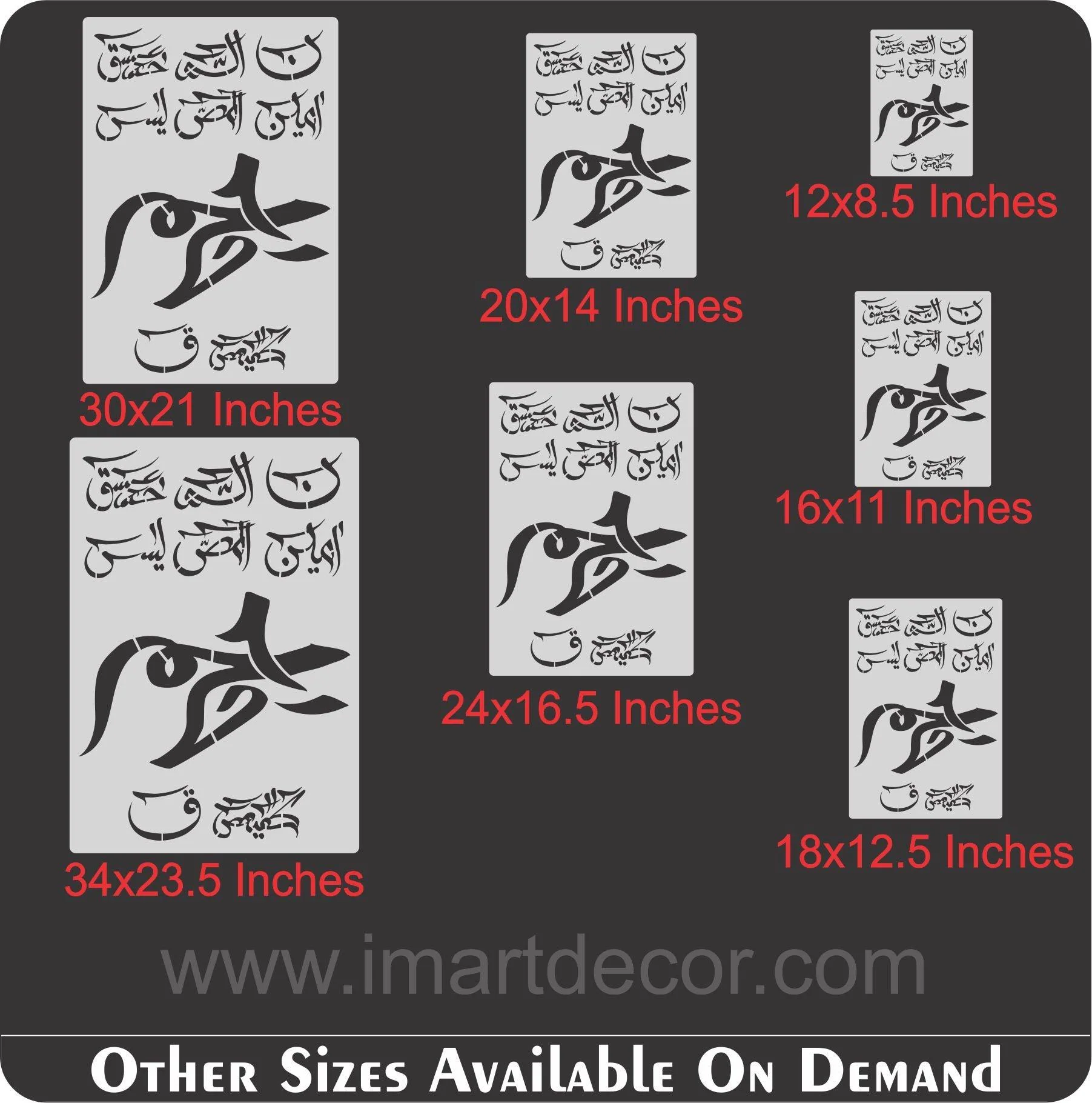Loh e Qurani Calligraphy Islamic Reusable Stencil for Canvas and wall painting.ID#4030 - Image 6