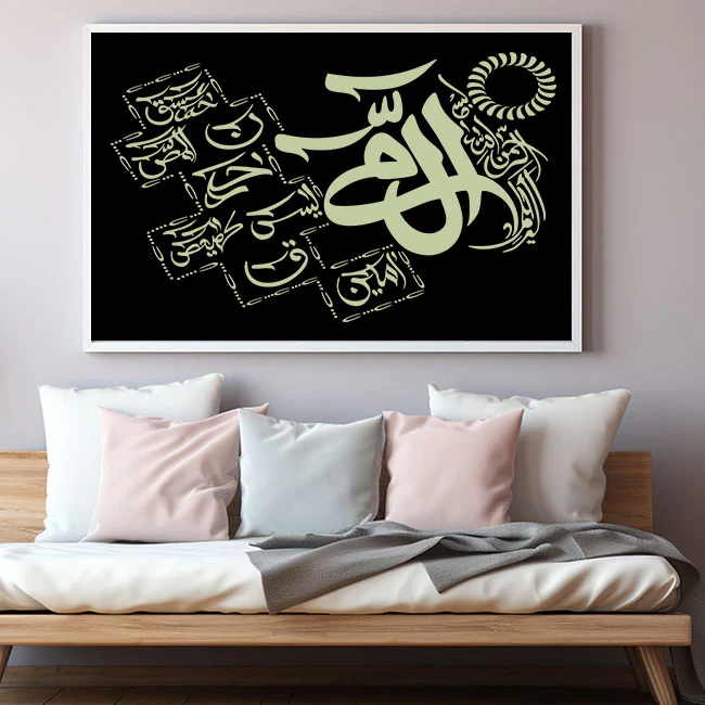 Loh e Qurani Calligraphy Islamic Reusable Stencil for Canvas and wall painting.ID#4029 - Image 4