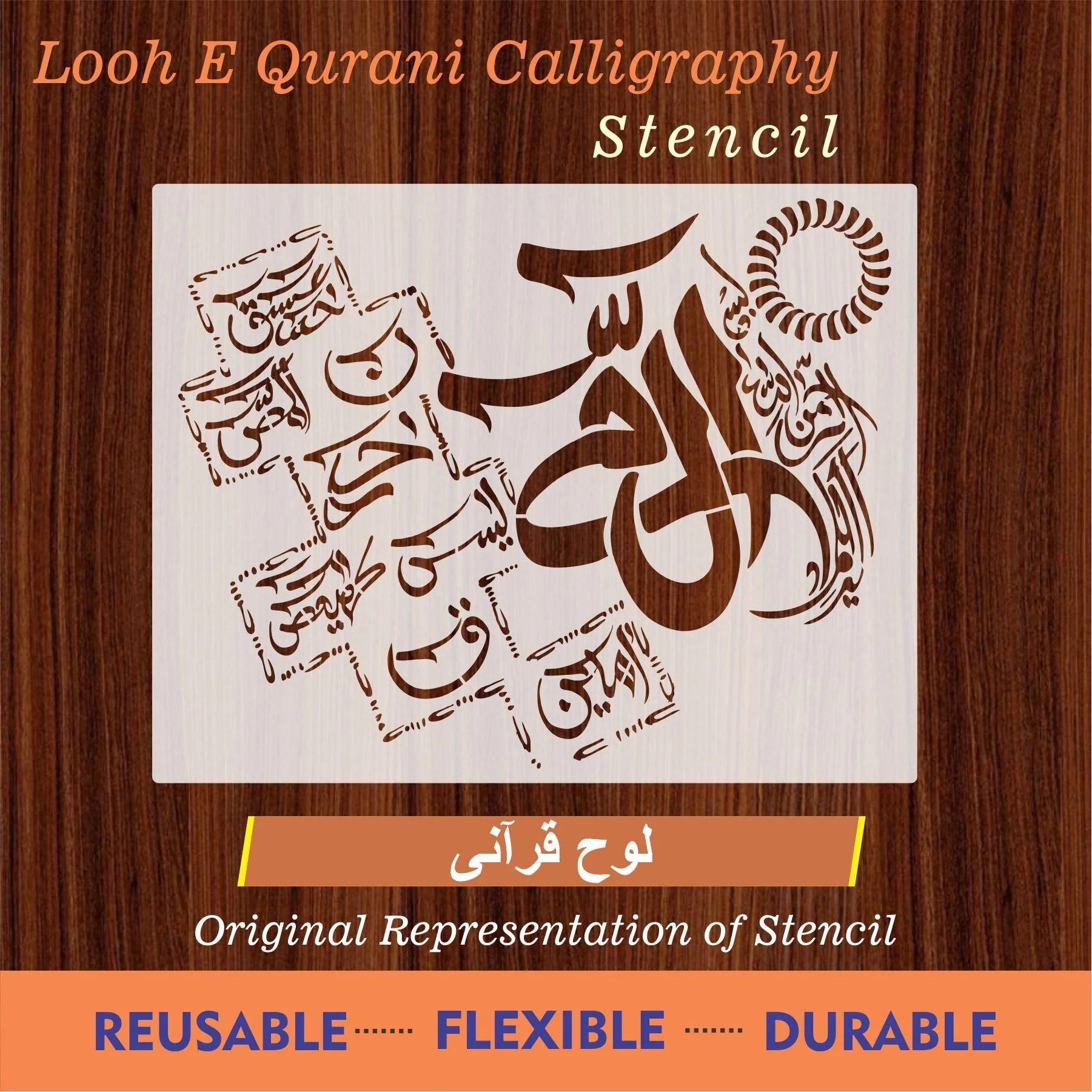 Loh e Qurani Calligraphy Islamic Reusable Stencil for Canvas and wall painting.ID#4029 - Image 6
